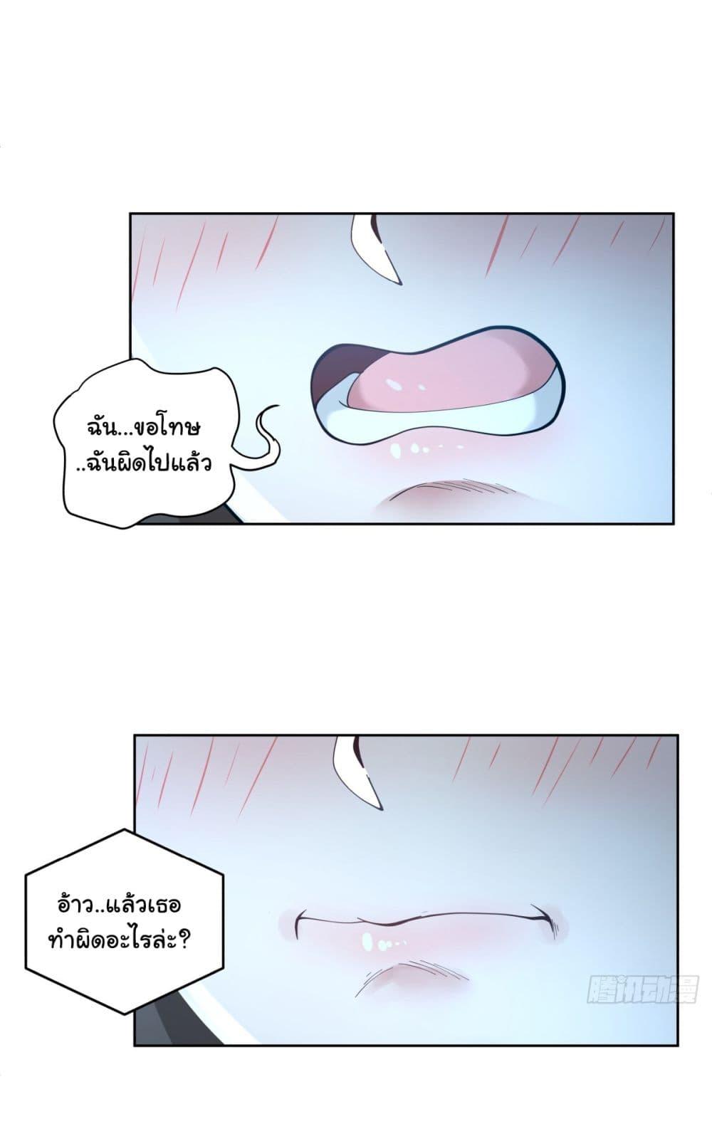 Manga-lc-com อ่านมังงะ อ่านการ์ตูน ออนไลน์ ฟรี I Really Don’t Want to be Reborn ตอนที่ 1 2 3 4 5 6 7 8 9 10 11 12 13 14 ฟรี ไม่มีโฆษณา Manga-lc - อ่าน มังงะ อ่าน การ์ตูน ออนไลน์ อ่านมังงะ ฟรี