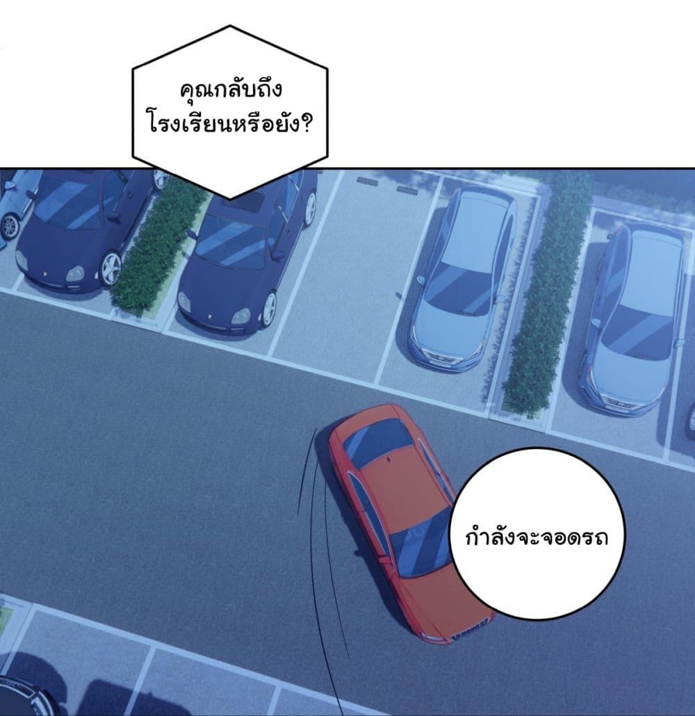 Manga-lc-com อ่านมังงะ อ่านการ์ตูน ออนไลน์ ฟรี I Really Don’t Want to be Reborn ตอนที่ 1 2 3 4 5 6 7 8 9 10 11 12 13 14 ฟรี ไม่มีโฆษณา Manga-lc - อ่าน มังงะ อ่าน การ์ตูน ออนไลน์ อ่านมังงะ ฟรี