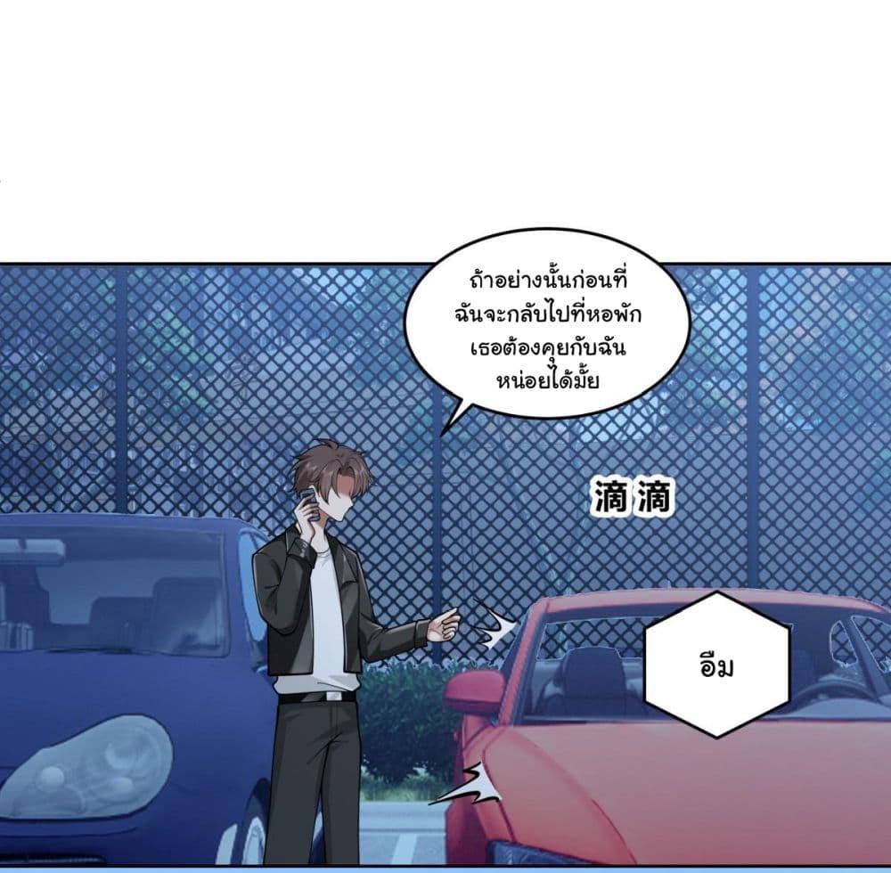 Manga-lc-com อ่านมังงะ อ่านการ์ตูน ออนไลน์ ฟรี I Really Don’t Want to be Reborn ตอนที่ 1 2 3 4 5 6 7 8 9 10 11 12 13 14 ฟรี ไม่มีโฆษณา Manga-lc - อ่าน มังงะ อ่าน การ์ตูน ออนไลน์ อ่านมังงะ ฟรี