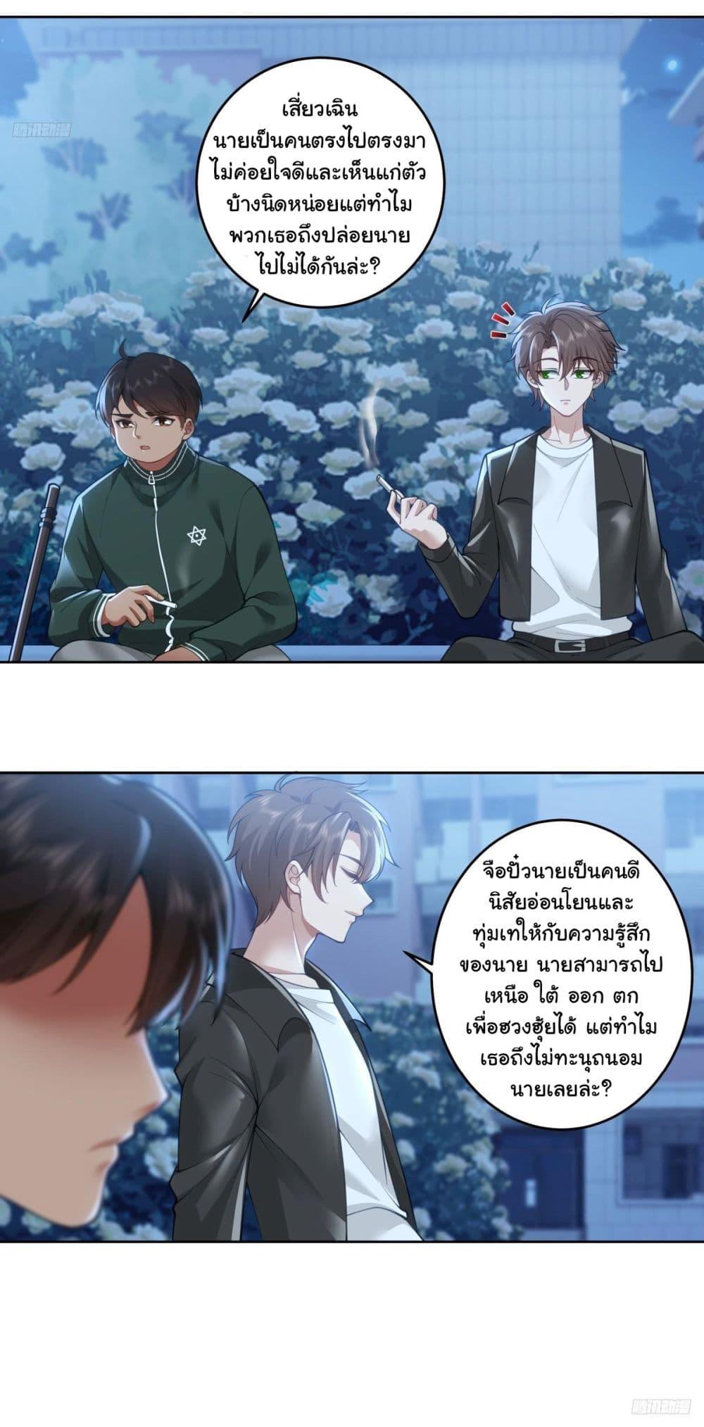 Manga-lc-com อ่านมังงะ อ่านการ์ตูน ออนไลน์ ฟรี I Really Don’t Want to be Reborn ตอนที่ 1 2 3 4 5 6 7 8 9 10 11 12 13 14 ฟรี ไม่มีโฆษณา Manga-lc - อ่าน มังงะ อ่าน การ์ตูน ออนไลน์ อ่านมังงะ ฟรี