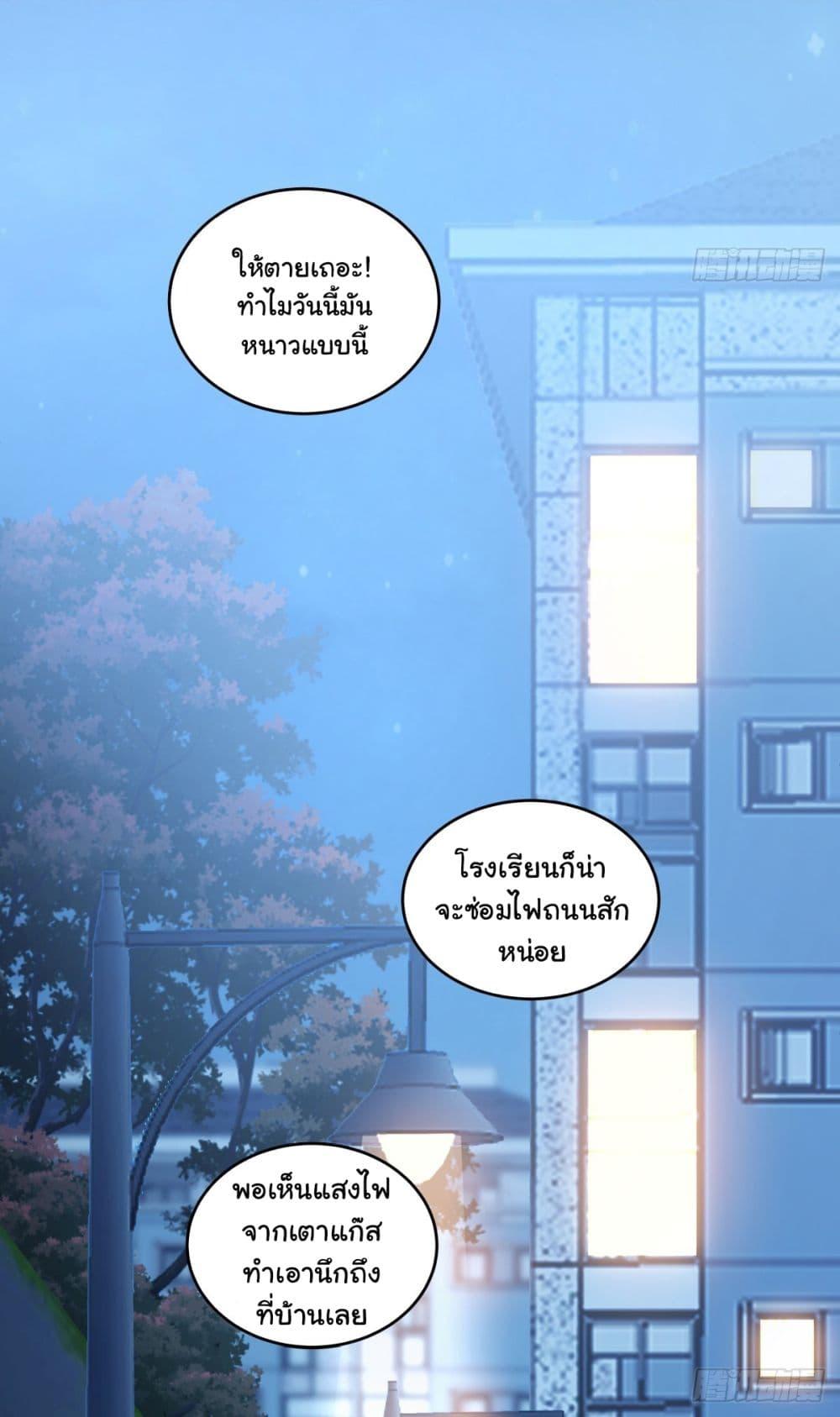 Manga-lc-com อ่านมังงะ อ่านการ์ตูน ออนไลน์ ฟรี I Really Don’t Want to be Reborn ตอนที่ 1 2 3 4 5 6 7 8 9 10 11 12 13 14 ฟรี ไม่มีโฆษณา Manga-lc - อ่าน มังงะ อ่าน การ์ตูน ออนไลน์ อ่านมังงะ ฟรี