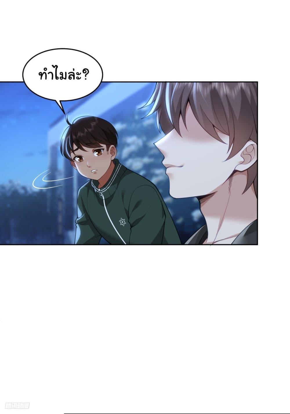 Manga-lc-com อ่านมังงะ อ่านการ์ตูน ออนไลน์ ฟรี I Really Don’t Want to be Reborn ตอนที่ 1 2 3 4 5 6 7 8 9 10 11 12 13 14 ฟรี ไม่มีโฆษณา Manga-lc - อ่าน มังงะ อ่าน การ์ตูน ออนไลน์ อ่านมังงะ ฟรี