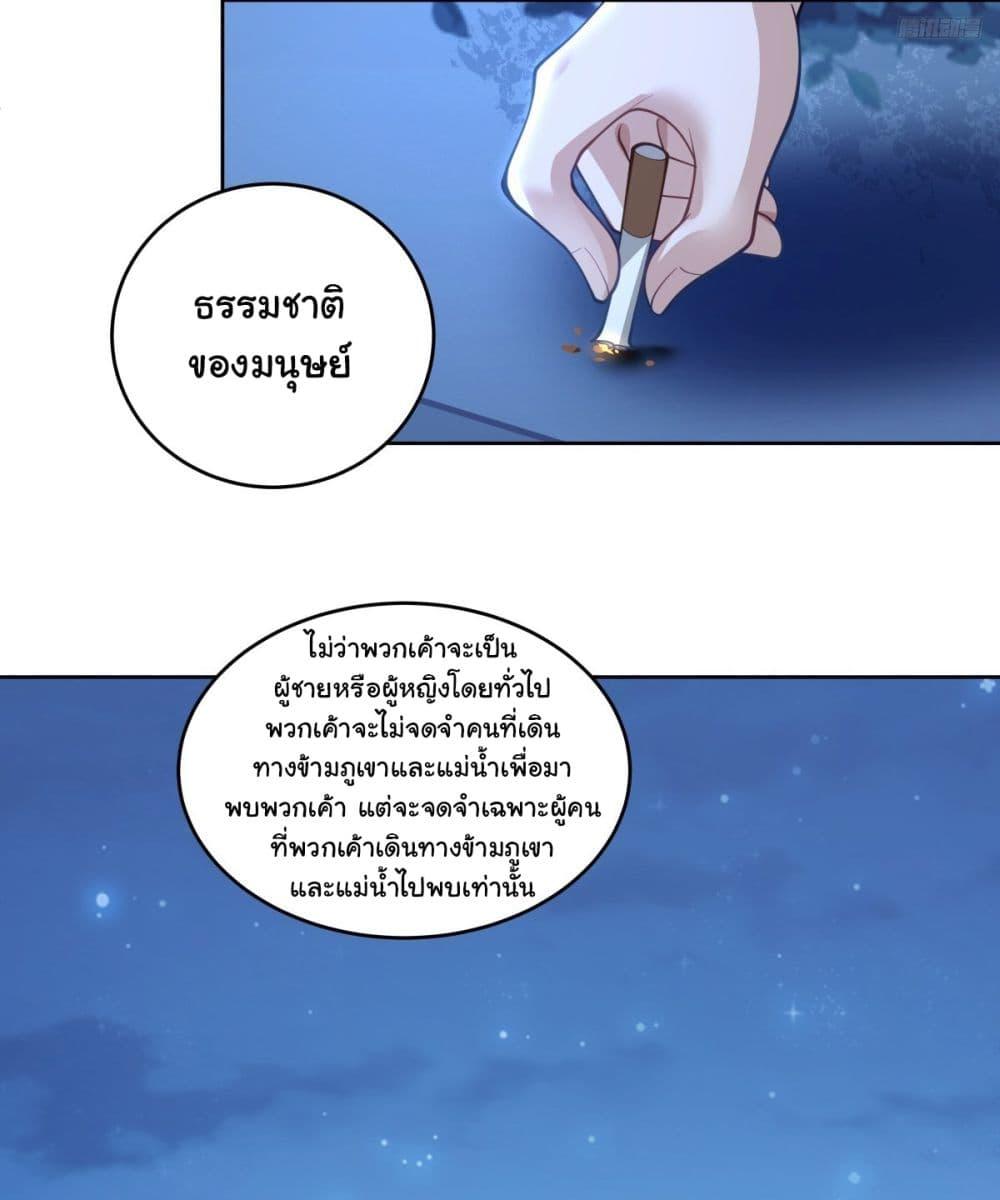Manga-lc-com อ่านมังงะ อ่านการ์ตูน ออนไลน์ ฟรี I Really Don’t Want to be Reborn ตอนที่ 1 2 3 4 5 6 7 8 9 10 11 12 13 14 ฟรี ไม่มีโฆษณา Manga-lc - อ่าน มังงะ อ่าน การ์ตูน ออนไลน์ อ่านมังงะ ฟรี