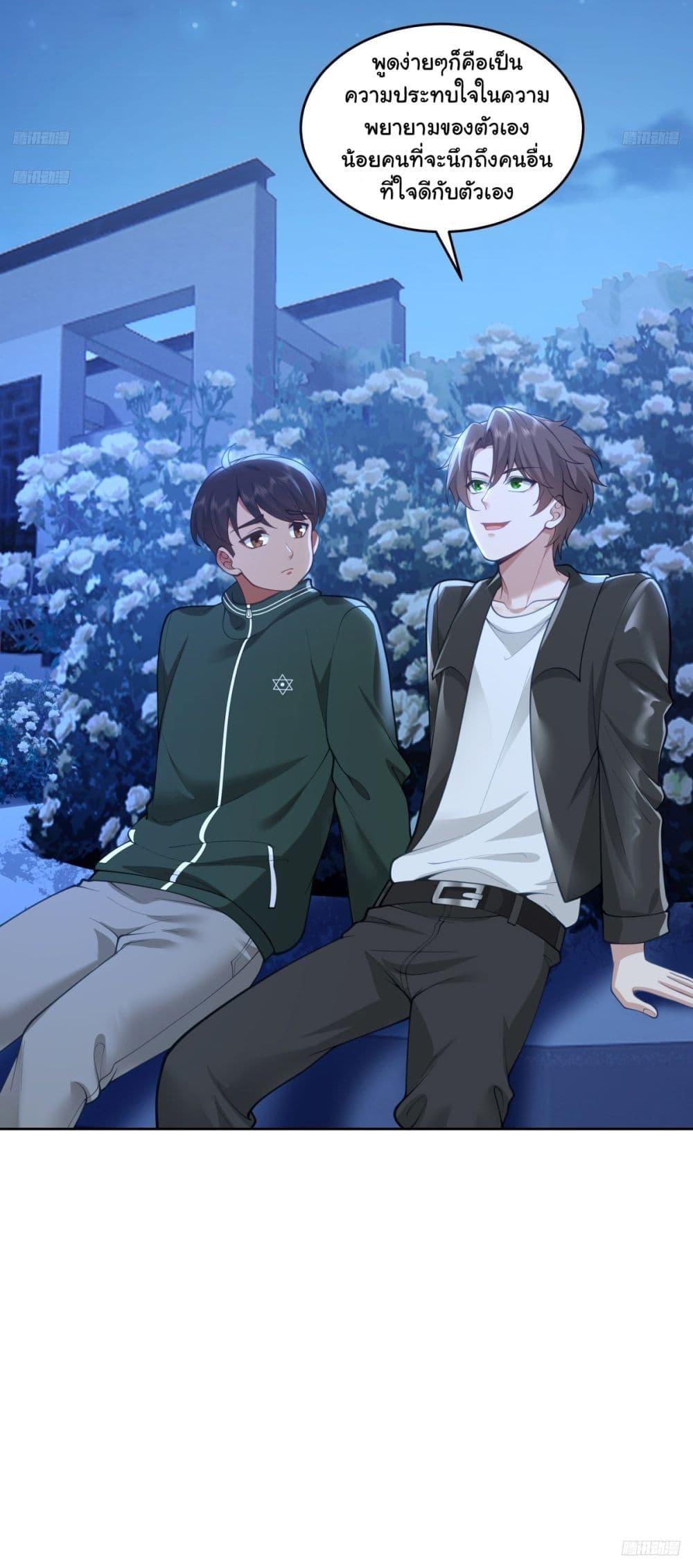 Manga-lc-com อ่านมังงะ อ่านการ์ตูน ออนไลน์ ฟรี I Really Don’t Want to be Reborn ตอนที่ 1 2 3 4 5 6 7 8 9 10 11 12 13 14 ฟรี ไม่มีโฆษณา Manga-lc - อ่าน มังงะ อ่าน การ์ตูน ออนไลน์ อ่านมังงะ ฟรี