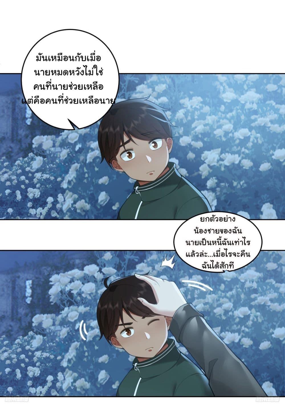 Manga-lc-com อ่านมังงะ อ่านการ์ตูน ออนไลน์ ฟรี I Really Don’t Want to be Reborn ตอนที่ 1 2 3 4 5 6 7 8 9 10 11 12 13 14 ฟรี ไม่มีโฆษณา Manga-lc - อ่าน มังงะ อ่าน การ์ตูน ออนไลน์ อ่านมังงะ ฟรี