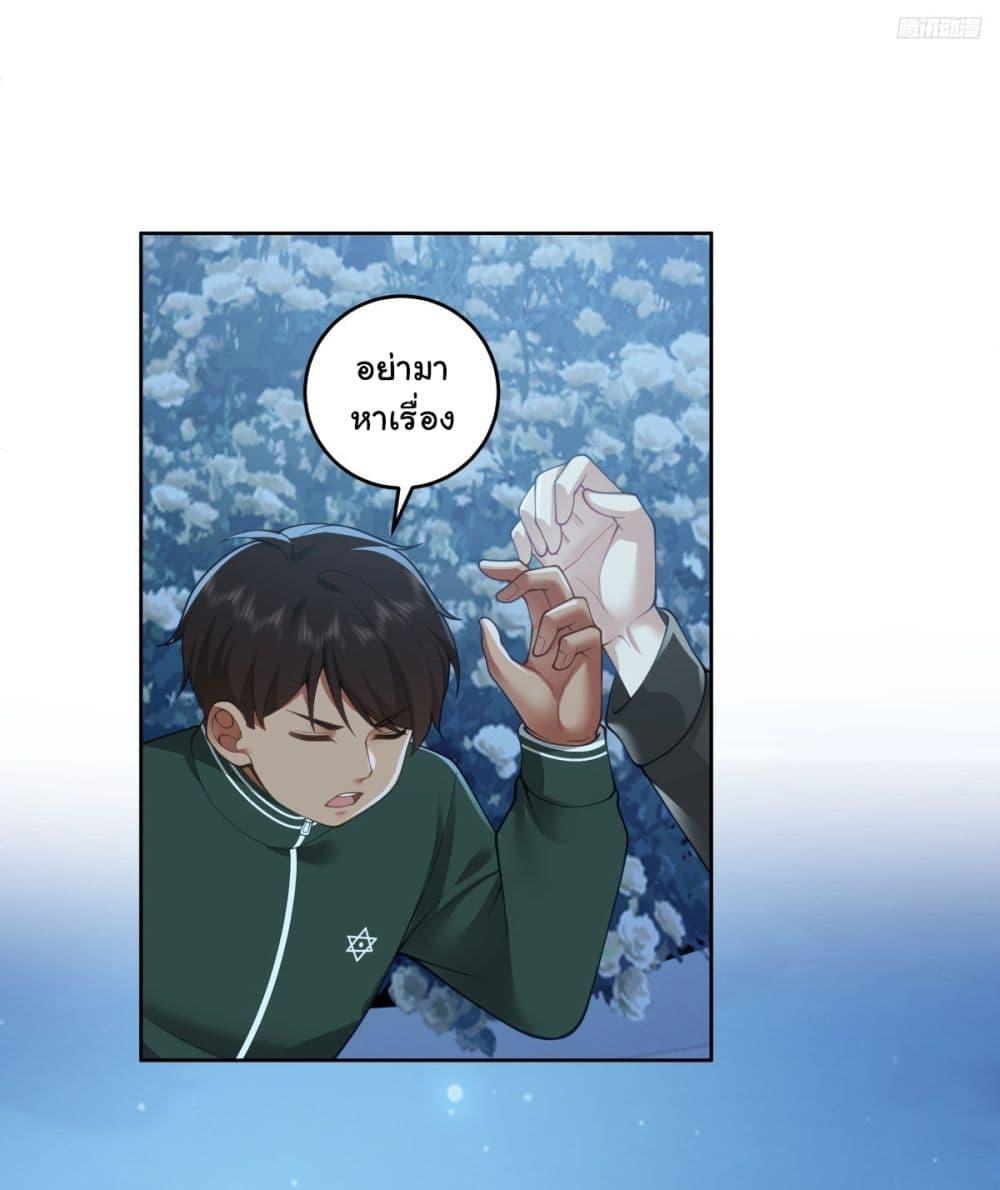 Manga-lc-com อ่านมังงะ อ่านการ์ตูน ออนไลน์ ฟรี I Really Don’t Want to be Reborn ตอนที่ 1 2 3 4 5 6 7 8 9 10 11 12 13 14 ฟรี ไม่มีโฆษณา Manga-lc - อ่าน มังงะ อ่าน การ์ตูน ออนไลน์ อ่านมังงะ ฟรี