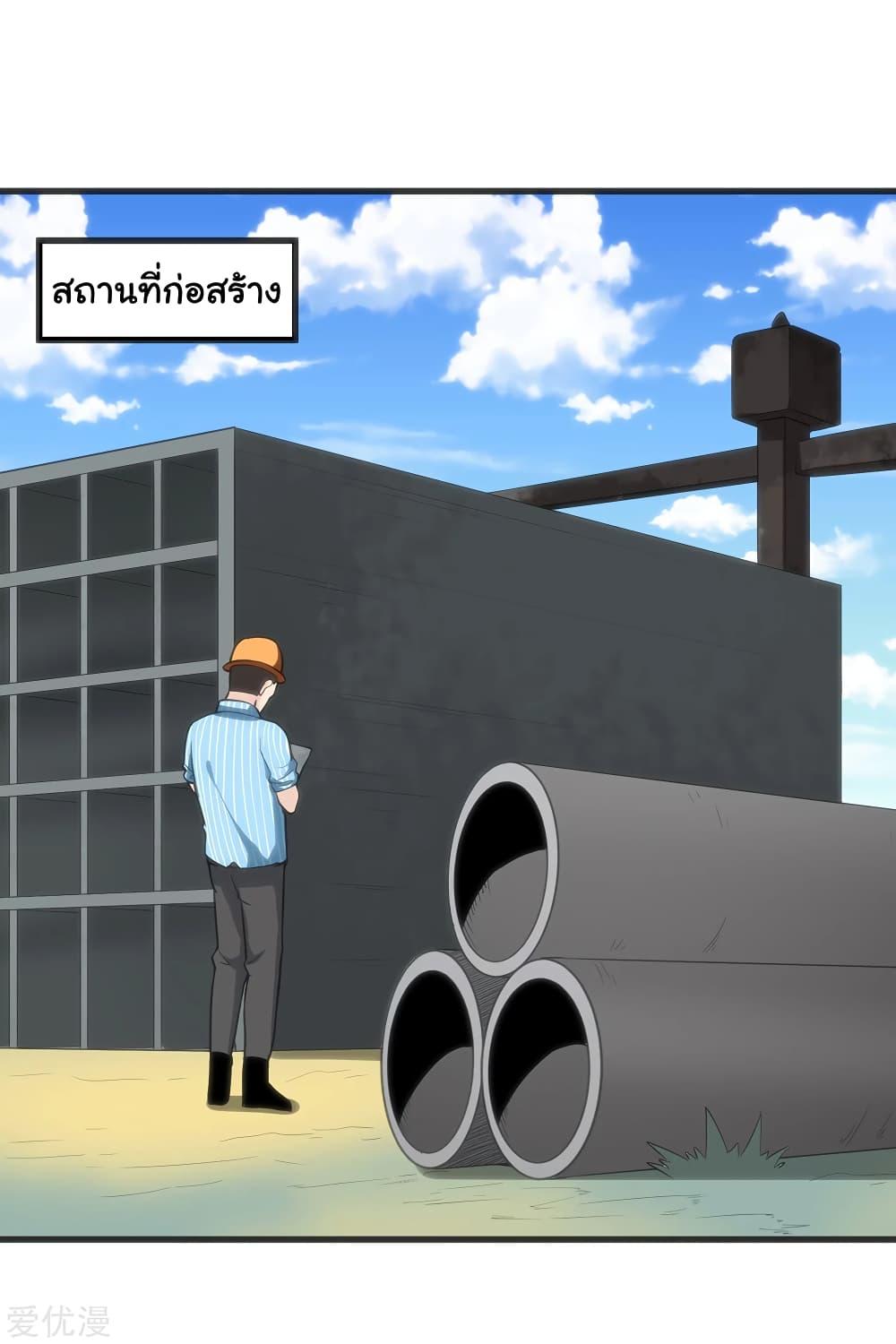 Manga-lc-com อ่านมังงะ อ่านการ์ตูน ออนไลน์ ฟรี School Flower Master ตอนที่ 1 2 3 4 5 6 7 8 9 10 11 12 13 14 ฟรี ไม่มีโฆษณา Manga-lc - อ่าน มังงะ อ่าน การ์ตูน ออนไลน์ อ่านมังงะ ฟรี