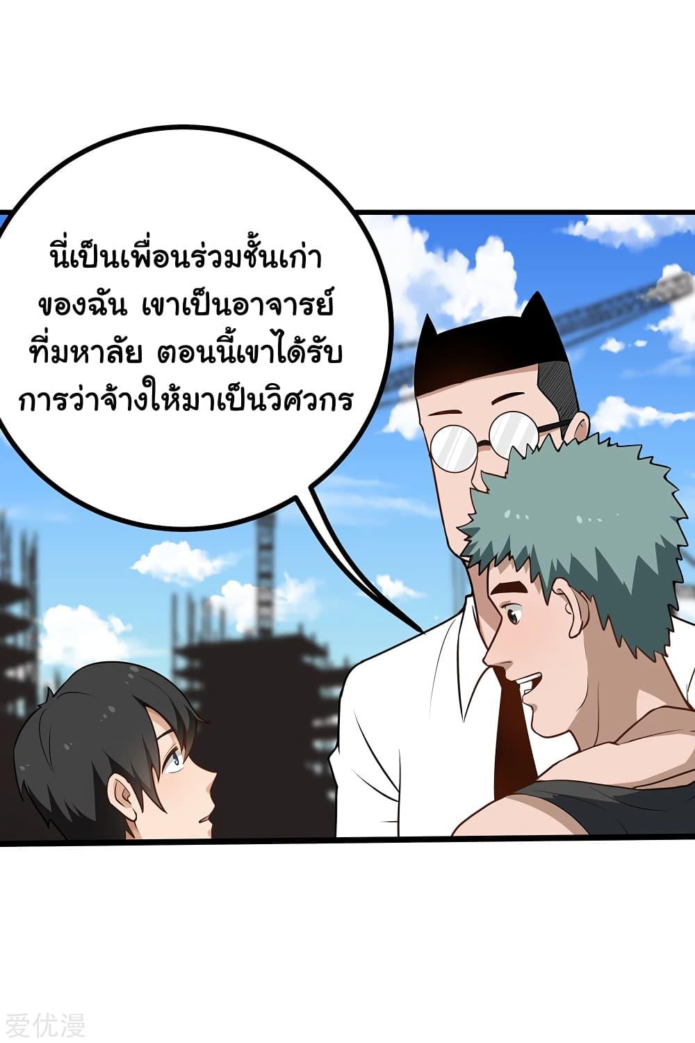 Manga-lc-com อ่านมังงะ อ่านการ์ตูน ออนไลน์ ฟรี School Flower Master ตอนที่ 1 2 3 4 5 6 7 8 9 10 11 12 13 14 ฟรี ไม่มีโฆษณา Manga-lc - อ่าน มังงะ อ่าน การ์ตูน ออนไลน์ อ่านมังงะ ฟรี