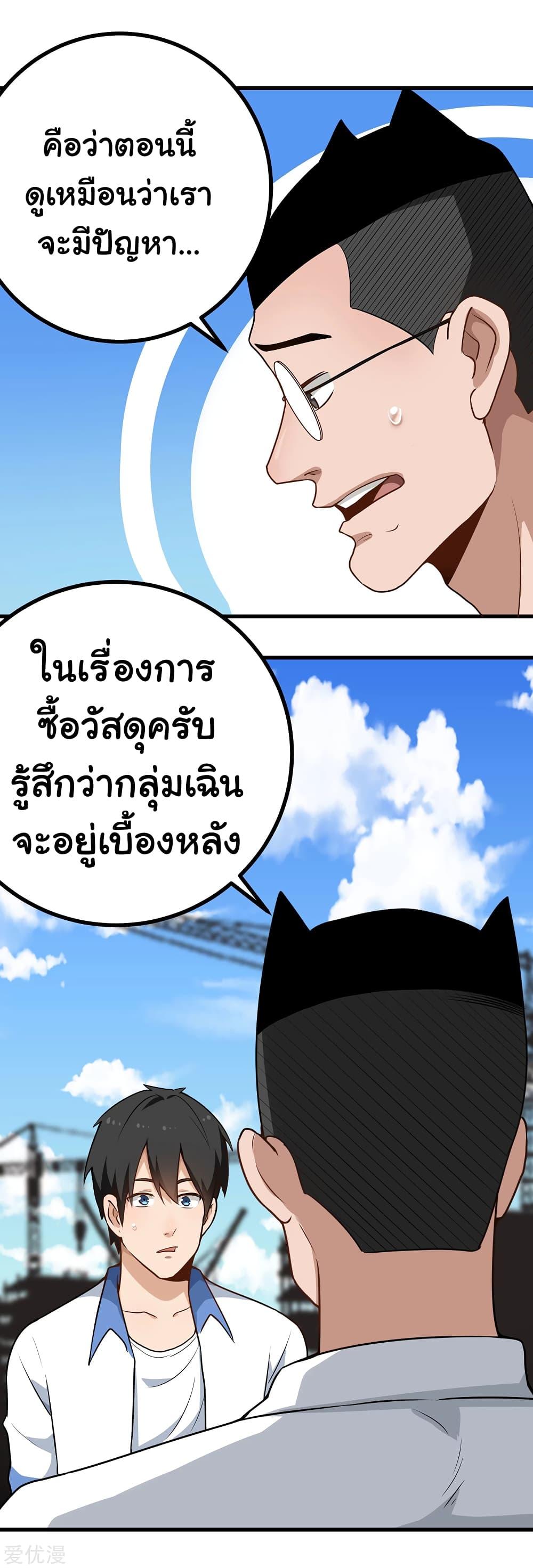 Manga-lc-com อ่านมังงะ อ่านการ์ตูน ออนไลน์ ฟรี School Flower Master ตอนที่ 1 2 3 4 5 6 7 8 9 10 11 12 13 14 ฟรี ไม่มีโฆษณา Manga-lc - อ่าน มังงะ อ่าน การ์ตูน ออนไลน์ อ่านมังงะ ฟรี