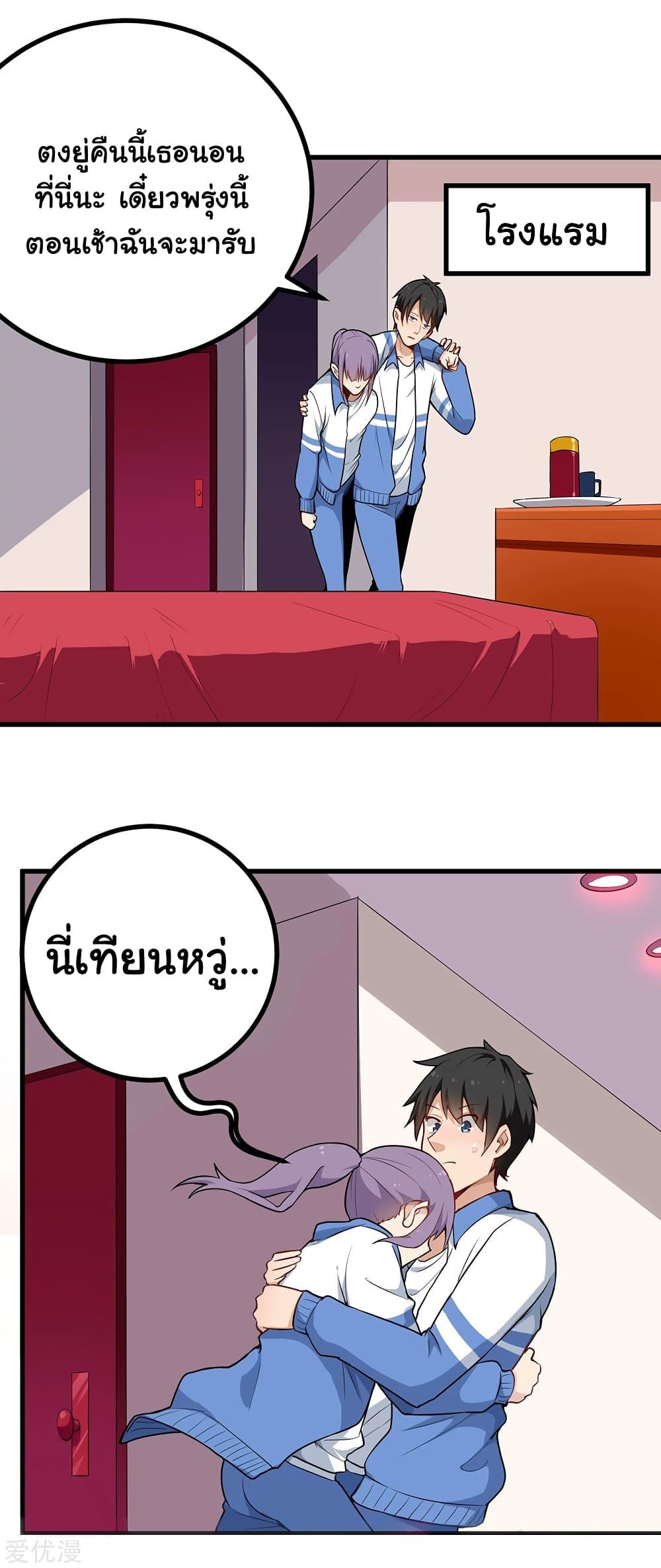 Manga-lc-com อ่านมังงะ อ่านการ์ตูน ออนไลน์ ฟรี School Flower Master ตอนที่ 1 2 3 4 5 6 7 8 9 10 11 12 13 14 ฟรี ไม่มีโฆษณา Manga-lc - อ่าน มังงะ อ่าน การ์ตูน ออนไลน์ อ่านมังงะ ฟรี