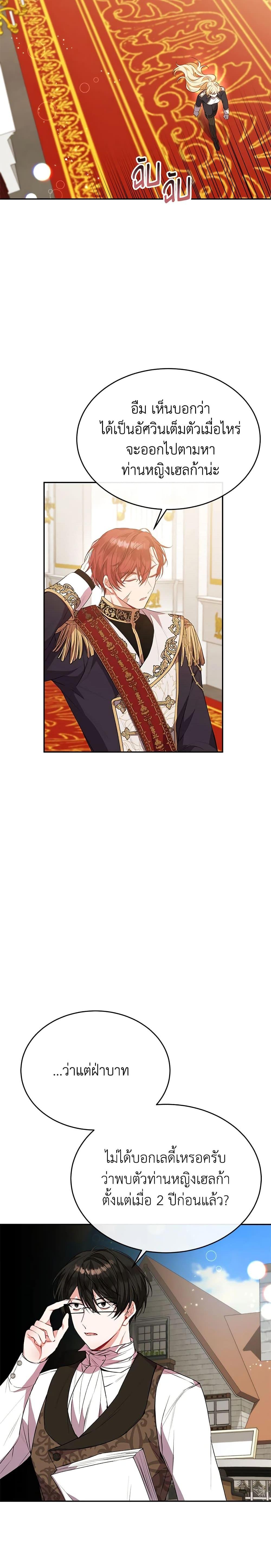 Manga-lc-com อ่านมังงะ อ่านการ์ตูน ออนไลน์ ฟรี The Real Daughter Is Back ตอนที่ 1 2 3 4 5 6 7 8 9 10 11 12 13 14 ฟรี ไม่มีโฆษณา Manga-lc - อ่าน มังงะ อ่าน การ์ตูน ออนไลน์ อ่านมังงะ ฟรี