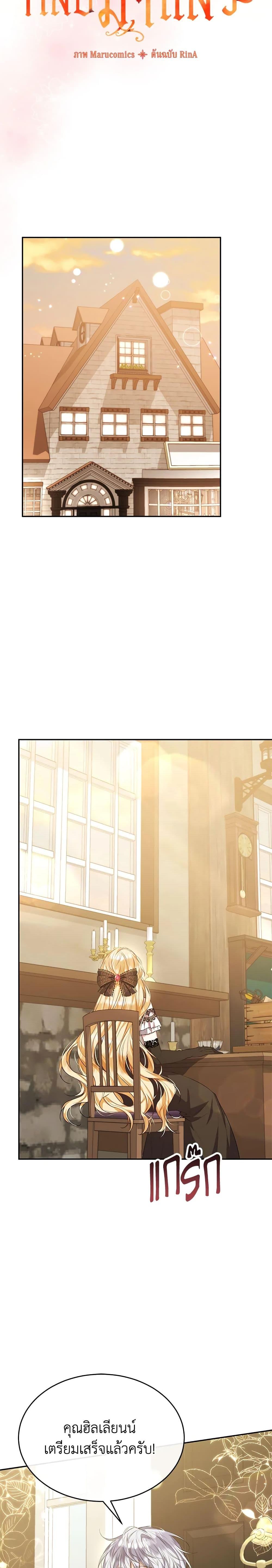 Manga-lc-com อ่านมังงะ อ่านการ์ตูน ออนไลน์ ฟรี The Real Daughter Is Back ตอนที่ 1 2 3 4 5 6 7 8 9 10 11 12 13 14 ฟรี ไม่มีโฆษณา Manga-lc - อ่าน มังงะ อ่าน การ์ตูน ออนไลน์ อ่านมังงะ ฟรี