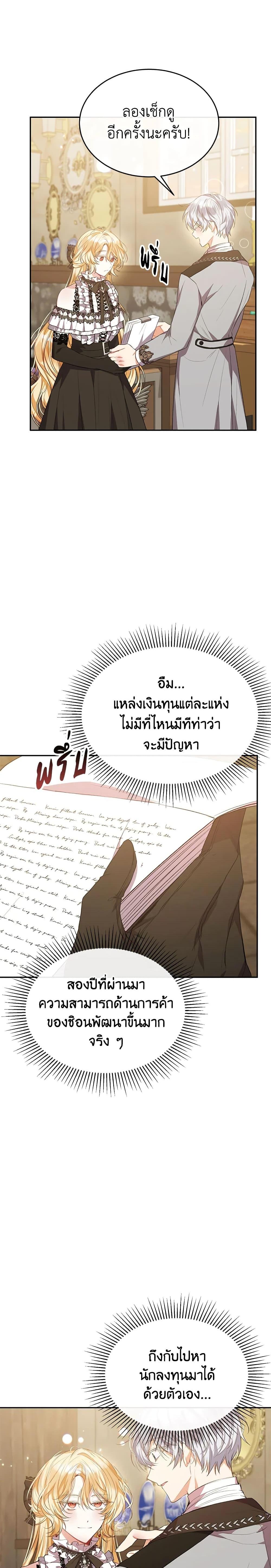 Manga-lc-com อ่านมังงะ อ่านการ์ตูน ออนไลน์ ฟรี The Real Daughter Is Back ตอนที่ 1 2 3 4 5 6 7 8 9 10 11 12 13 14 ฟรี ไม่มีโฆษณา Manga-lc - อ่าน มังงะ อ่าน การ์ตูน ออนไลน์ อ่านมังงะ ฟรี