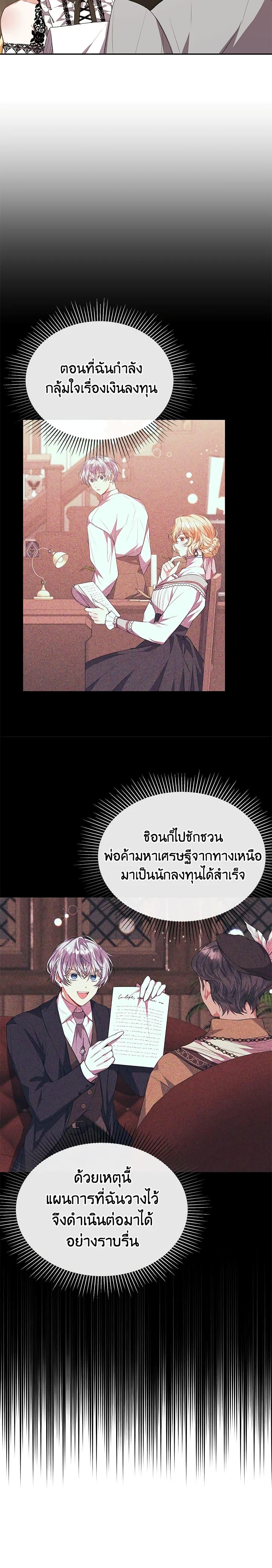 Manga-lc-com อ่านมังงะ อ่านการ์ตูน ออนไลน์ ฟรี The Real Daughter Is Back ตอนที่ 1 2 3 4 5 6 7 8 9 10 11 12 13 14 ฟรี ไม่มีโฆษณา Manga-lc - อ่าน มังงะ อ่าน การ์ตูน ออนไลน์ อ่านมังงะ ฟรี