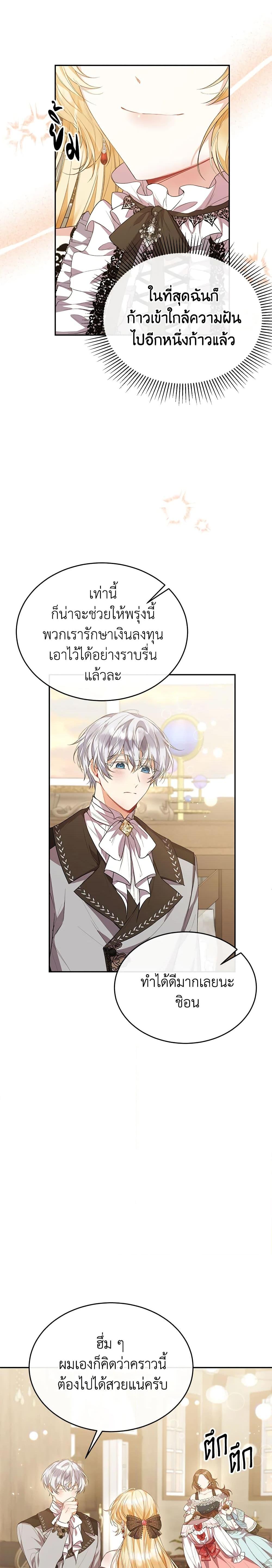Manga-lc-com อ่านมังงะ อ่านการ์ตูน ออนไลน์ ฟรี The Real Daughter Is Back ตอนที่ 1 2 3 4 5 6 7 8 9 10 11 12 13 14 ฟรี ไม่มีโฆษณา Manga-lc - อ่าน มังงะ อ่าน การ์ตูน ออนไลน์ อ่านมังงะ ฟรี