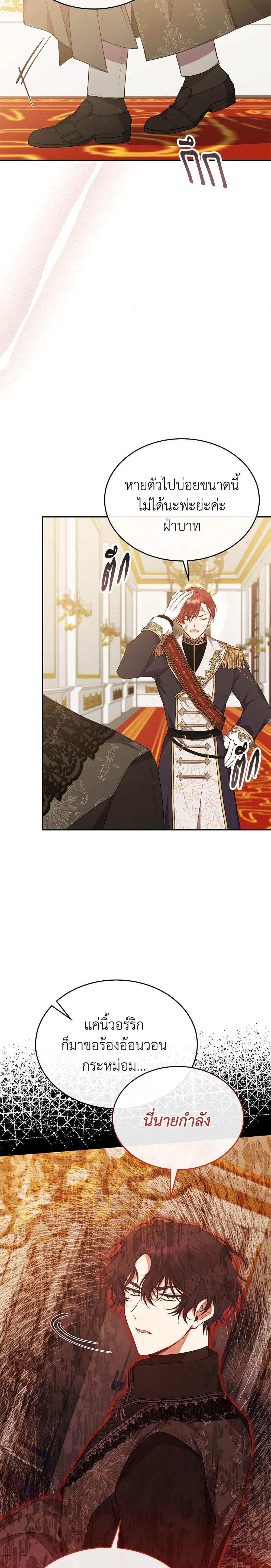 Manga-lc-com อ่านมังงะ อ่านการ์ตูน ออนไลน์ ฟรี The Real Daughter Is Back ตอนที่ 1 2 3 4 5 6 7 8 9 10 11 12 13 14 ฟรี ไม่มีโฆษณา Manga-lc - อ่าน มังงะ อ่าน การ์ตูน ออนไลน์ อ่านมังงะ ฟรี