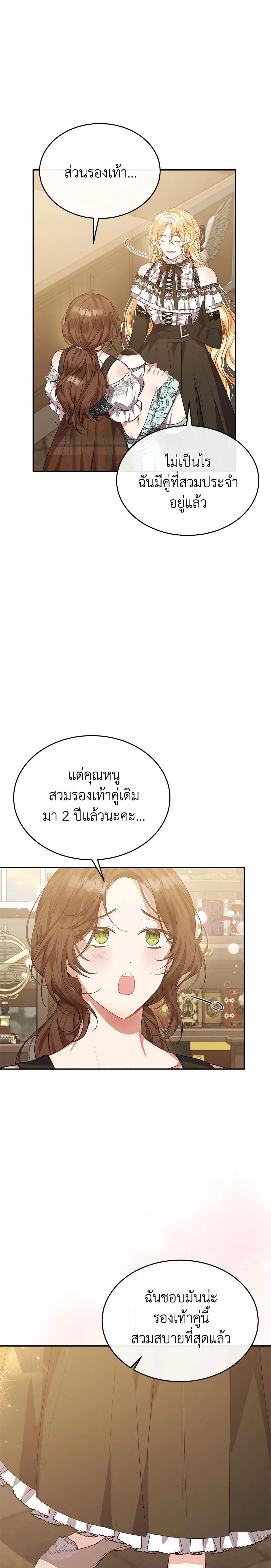 Manga-lc-com อ่านมังงะ อ่านการ์ตูน ออนไลน์ ฟรี The Real Daughter Is Back ตอนที่ 1 2 3 4 5 6 7 8 9 10 11 12 13 14 ฟรี ไม่มีโฆษณา Manga-lc - อ่าน มังงะ อ่าน การ์ตูน ออนไลน์ อ่านมังงะ ฟรี