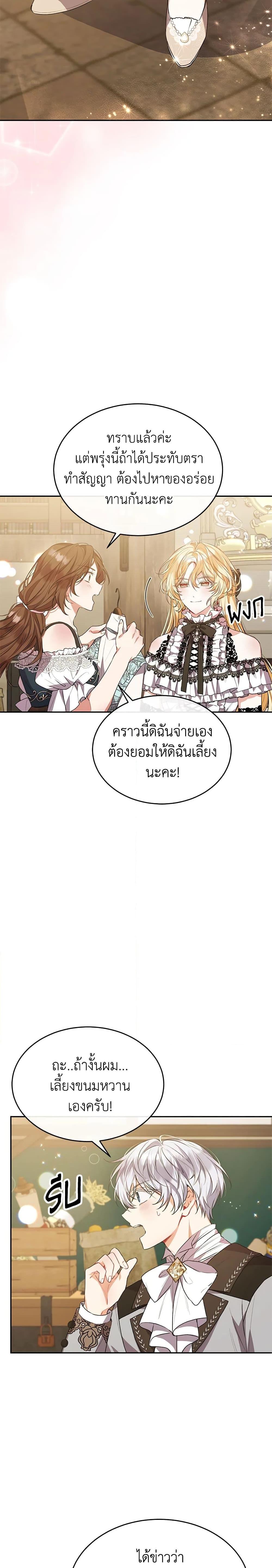 Manga-lc-com อ่านมังงะ อ่านการ์ตูน ออนไลน์ ฟรี The Real Daughter Is Back ตอนที่ 1 2 3 4 5 6 7 8 9 10 11 12 13 14 ฟรี ไม่มีโฆษณา Manga-lc - อ่าน มังงะ อ่าน การ์ตูน ออนไลน์ อ่านมังงะ ฟรี