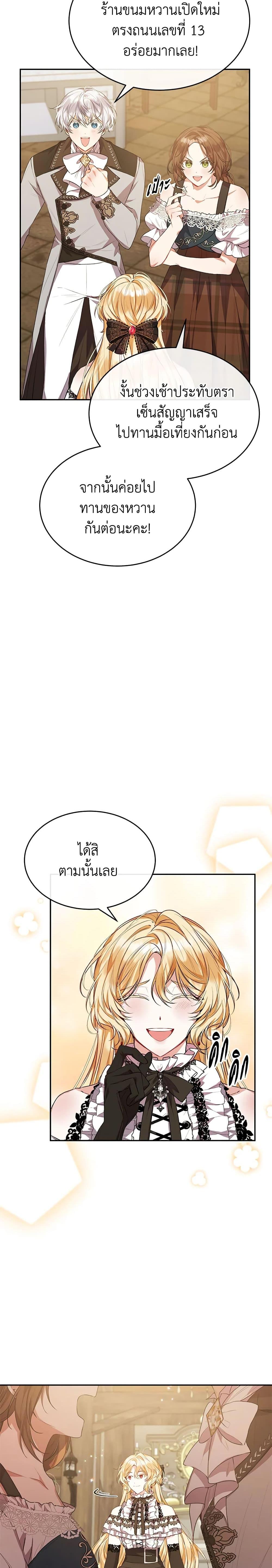 Manga-lc-com อ่านมังงะ อ่านการ์ตูน ออนไลน์ ฟรี The Real Daughter Is Back ตอนที่ 1 2 3 4 5 6 7 8 9 10 11 12 13 14 ฟรี ไม่มีโฆษณา Manga-lc - อ่าน มังงะ อ่าน การ์ตูน ออนไลน์ อ่านมังงะ ฟรี