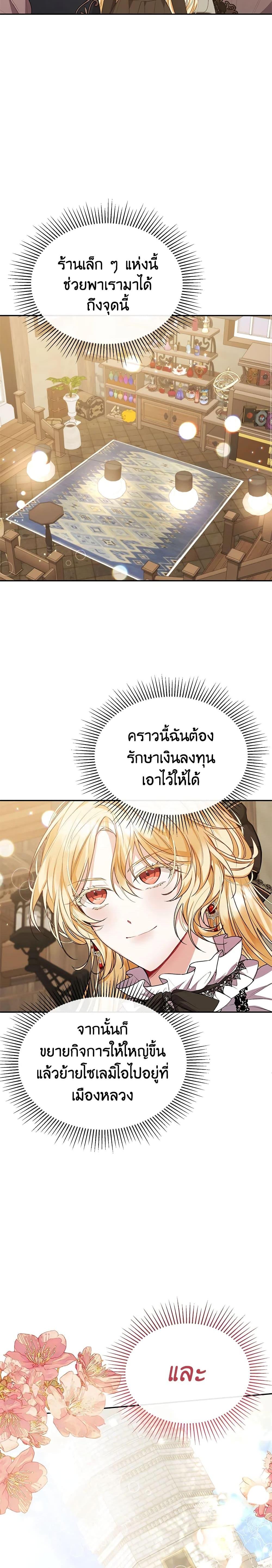 Manga-lc-com อ่านมังงะ อ่านการ์ตูน ออนไลน์ ฟรี The Real Daughter Is Back ตอนที่ 1 2 3 4 5 6 7 8 9 10 11 12 13 14 ฟรี ไม่มีโฆษณา Manga-lc - อ่าน มังงะ อ่าน การ์ตูน ออนไลน์ อ่านมังงะ ฟรี