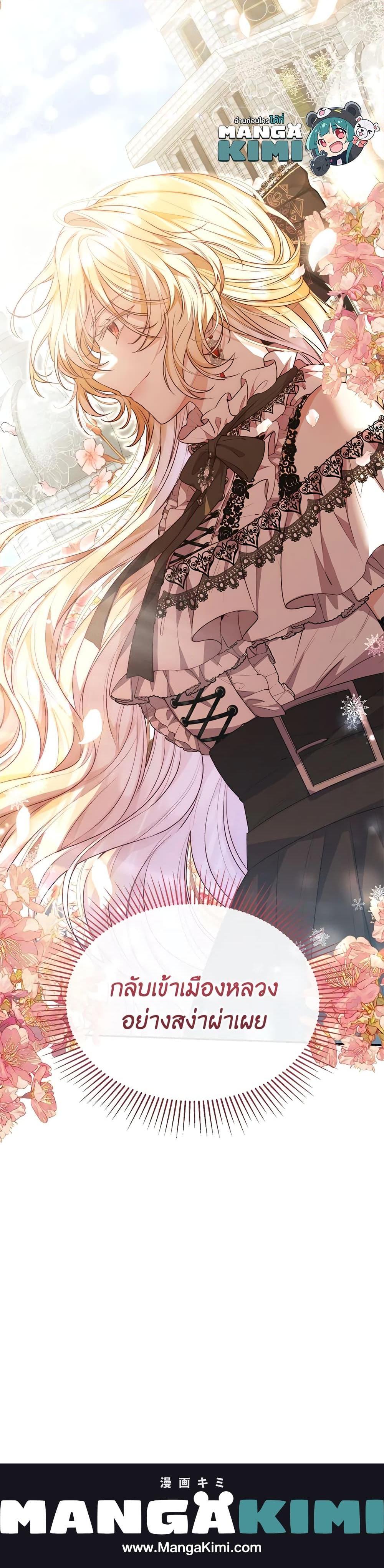 Manga-lc-com อ่านมังงะ อ่านการ์ตูน ออนไลน์ ฟรี The Real Daughter Is Back ตอนที่ 1 2 3 4 5 6 7 8 9 10 11 12 13 14 ฟรี ไม่มีโฆษณา Manga-lc - อ่าน มังงะ อ่าน การ์ตูน ออนไลน์ อ่านมังงะ ฟรี