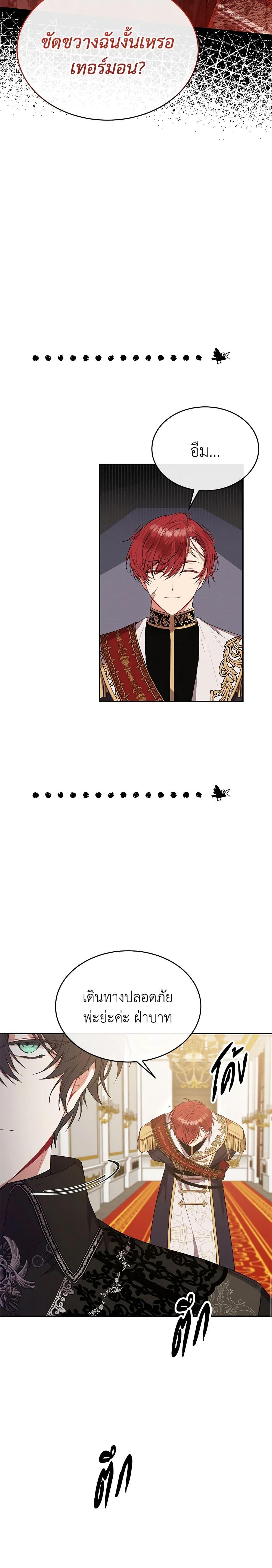 Manga-lc-com อ่านมังงะ อ่านการ์ตูน ออนไลน์ ฟรี The Real Daughter Is Back ตอนที่ 1 2 3 4 5 6 7 8 9 10 11 12 13 14 ฟรี ไม่มีโฆษณา Manga-lc - อ่าน มังงะ อ่าน การ์ตูน ออนไลน์ อ่านมังงะ ฟรี