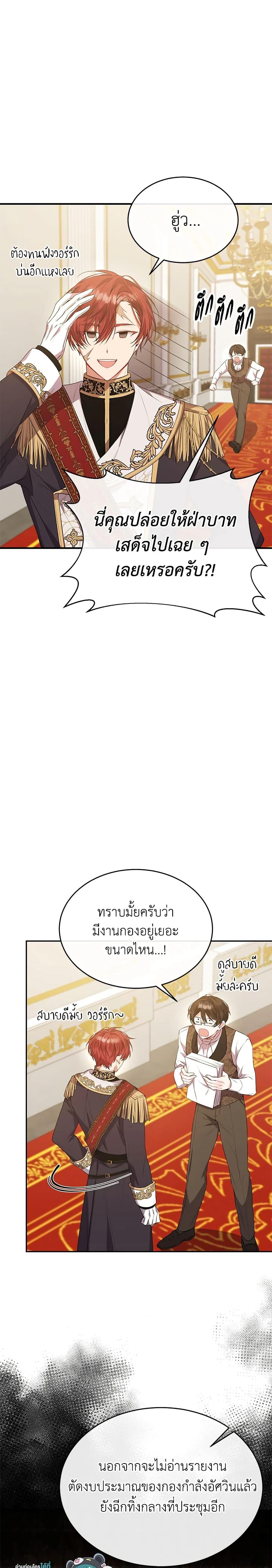 Manga-lc-com อ่านมังงะ อ่านการ์ตูน ออนไลน์ ฟรี The Real Daughter Is Back ตอนที่ 1 2 3 4 5 6 7 8 9 10 11 12 13 14 ฟรี ไม่มีโฆษณา Manga-lc - อ่าน มังงะ อ่าน การ์ตูน ออนไลน์ อ่านมังงะ ฟรี