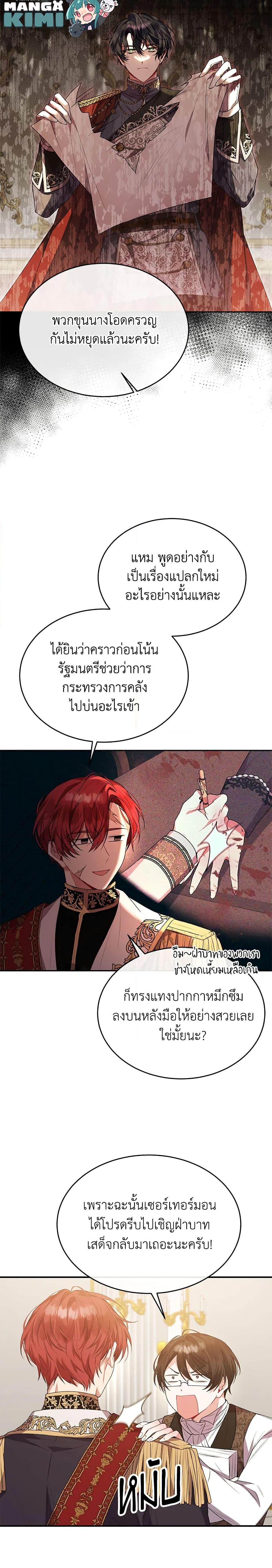 Manga-lc-com อ่านมังงะ อ่านการ์ตูน ออนไลน์ ฟรี The Real Daughter Is Back ตอนที่ 1 2 3 4 5 6 7 8 9 10 11 12 13 14 ฟรี ไม่มีโฆษณา Manga-lc - อ่าน มังงะ อ่าน การ์ตูน ออนไลน์ อ่านมังงะ ฟรี