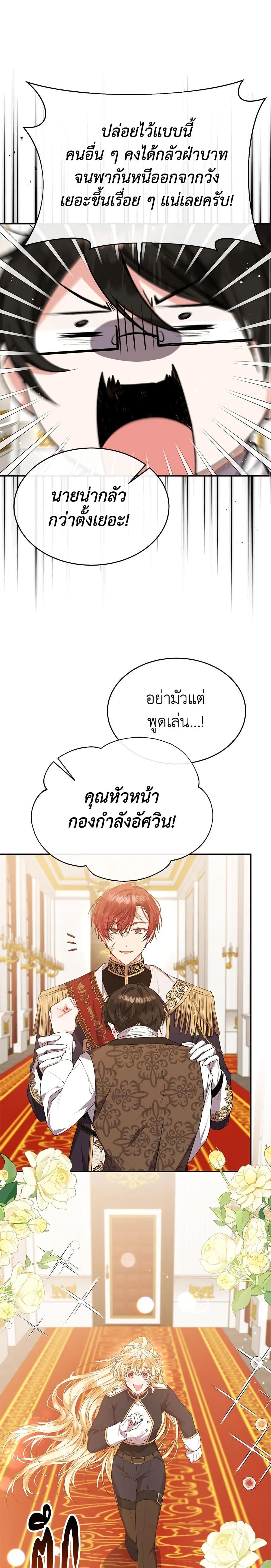 Manga-lc-com อ่านมังงะ อ่านการ์ตูน ออนไลน์ ฟรี The Real Daughter Is Back ตอนที่ 1 2 3 4 5 6 7 8 9 10 11 12 13 14 ฟรี ไม่มีโฆษณา Manga-lc - อ่าน มังงะ อ่าน การ์ตูน ออนไลน์ อ่านมังงะ ฟรี