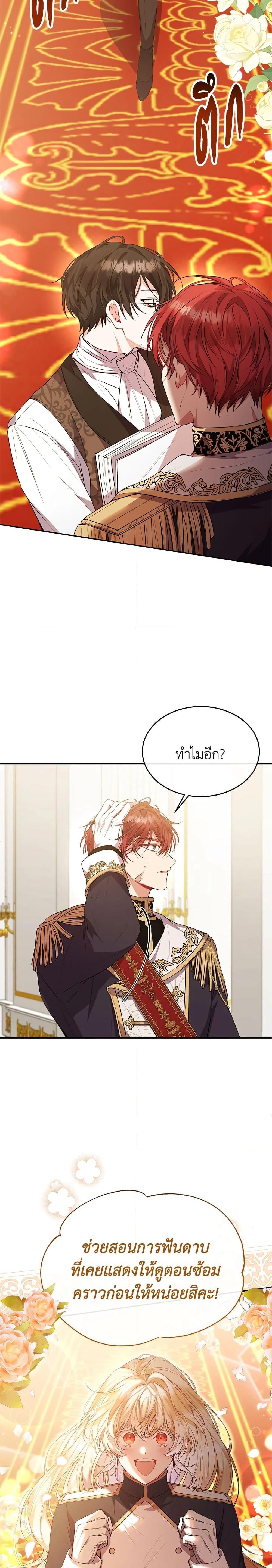 Manga-lc-com อ่านมังงะ อ่านการ์ตูน ออนไลน์ ฟรี The Real Daughter Is Back ตอนที่ 1 2 3 4 5 6 7 8 9 10 11 12 13 14 ฟรี ไม่มีโฆษณา Manga-lc - อ่าน มังงะ อ่าน การ์ตูน ออนไลน์ อ่านมังงะ ฟรี