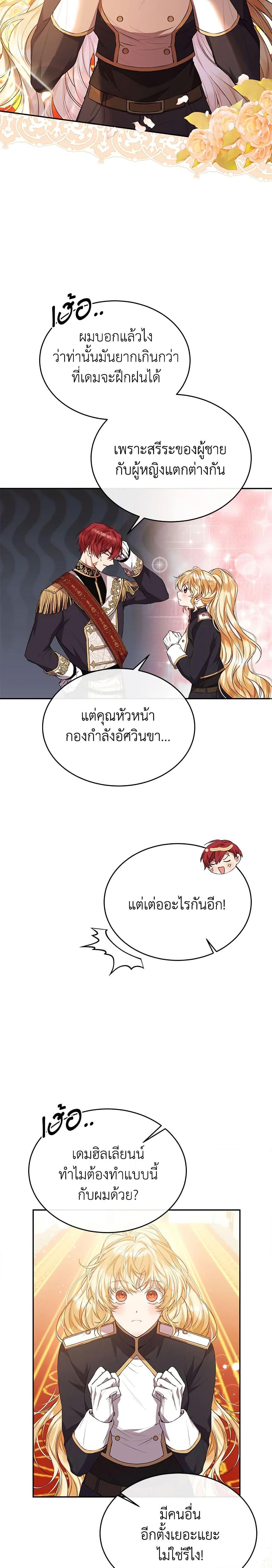 Manga-lc-com อ่านมังงะ อ่านการ์ตูน ออนไลน์ ฟรี The Real Daughter Is Back ตอนที่ 1 2 3 4 5 6 7 8 9 10 11 12 13 14 ฟรี ไม่มีโฆษณา Manga-lc - อ่าน มังงะ อ่าน การ์ตูน ออนไลน์ อ่านมังงะ ฟรี