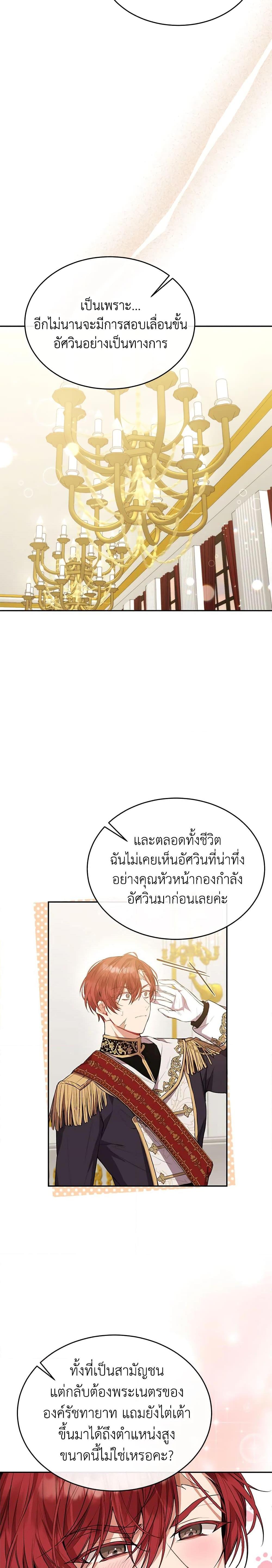 Manga-lc-com อ่านมังงะ อ่านการ์ตูน ออนไลน์ ฟรี The Real Daughter Is Back ตอนที่ 1 2 3 4 5 6 7 8 9 10 11 12 13 14 ฟรี ไม่มีโฆษณา Manga-lc - อ่าน มังงะ อ่าน การ์ตูน ออนไลน์ อ่านมังงะ ฟรี