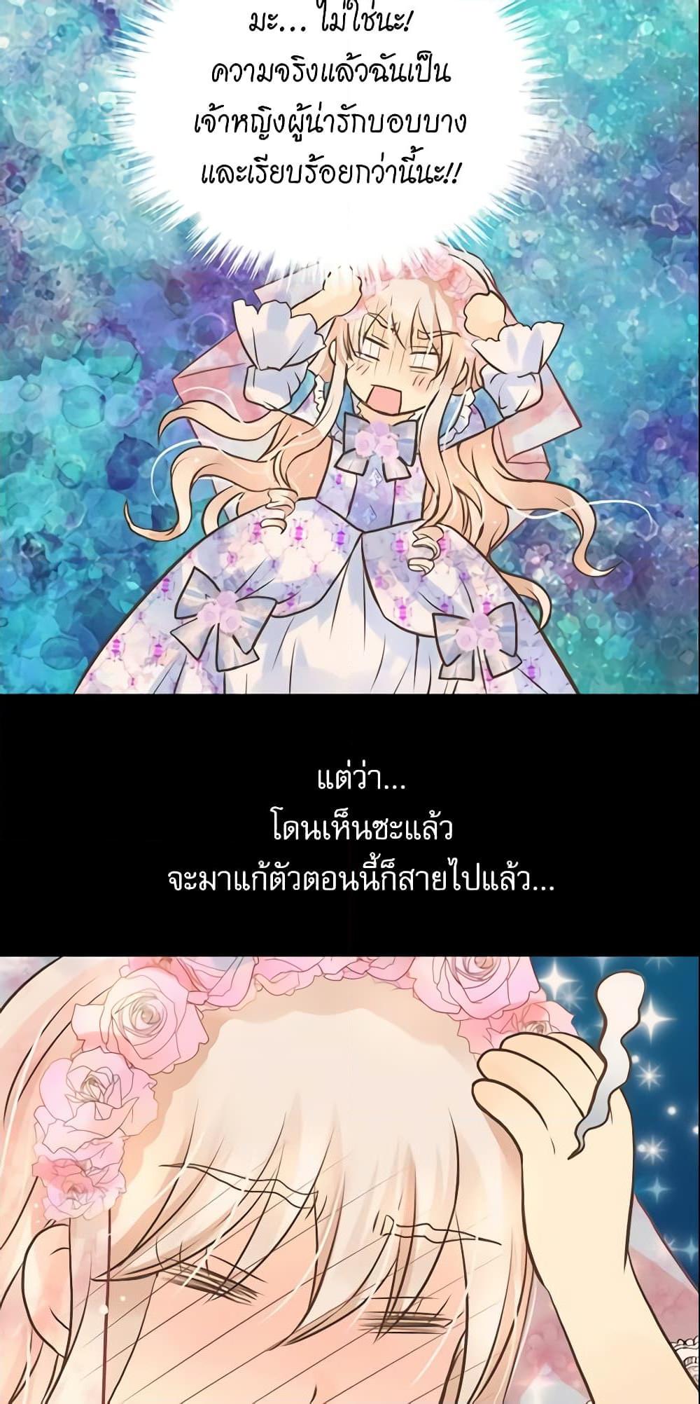 Manga-lc-com อ่านมังงะ อ่านการ์ตูน ออนไลน์ ฟรี Daughter of the Emperor ตอนที่ 1 2 3 4 5 6 7 8 9 10 11 12 13 14 ฟรี ไม่มีโฆษณา Manga-lc - อ่าน มังงะ อ่าน การ์ตูน ออนไลน์ อ่านมังงะ ฟรี