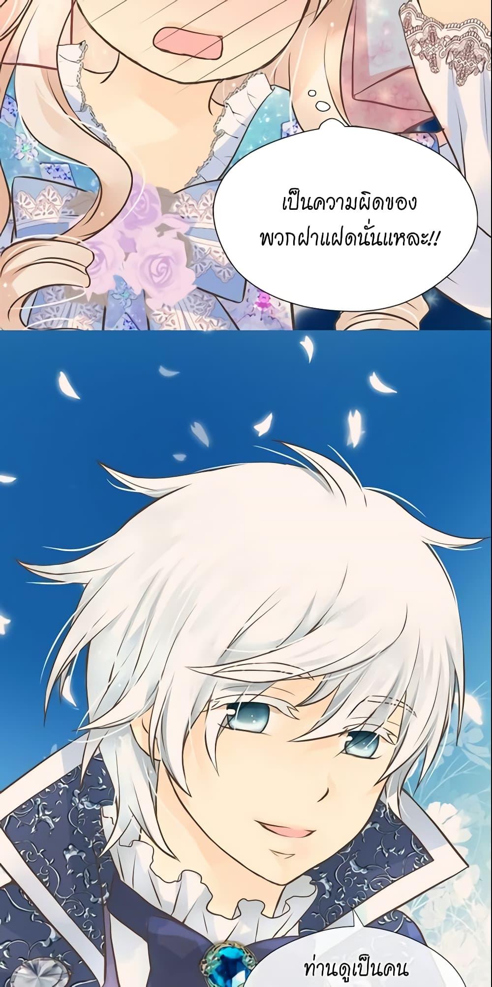 Manga-lc-com อ่านมังงะ อ่านการ์ตูน ออนไลน์ ฟรี Daughter of the Emperor ตอนที่ 1 2 3 4 5 6 7 8 9 10 11 12 13 14 ฟรี ไม่มีโฆษณา Manga-lc - อ่าน มังงะ อ่าน การ์ตูน ออนไลน์ อ่านมังงะ ฟรี