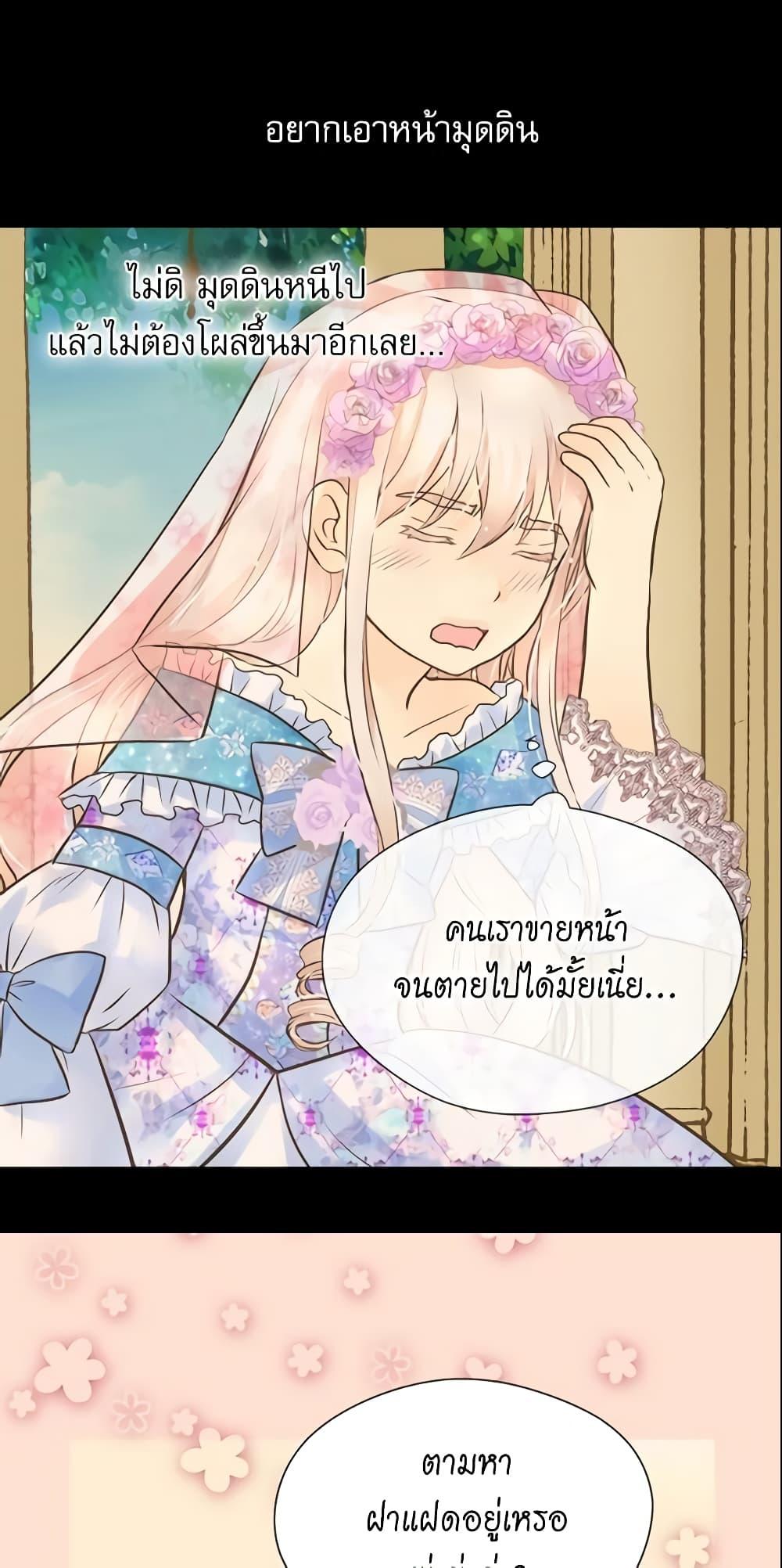 Manga-lc-com อ่านมังงะ อ่านการ์ตูน ออนไลน์ ฟรี Daughter of the Emperor ตอนที่ 1 2 3 4 5 6 7 8 9 10 11 12 13 14 ฟรี ไม่มีโฆษณา Manga-lc - อ่าน มังงะ อ่าน การ์ตูน ออนไลน์ อ่านมังงะ ฟรี