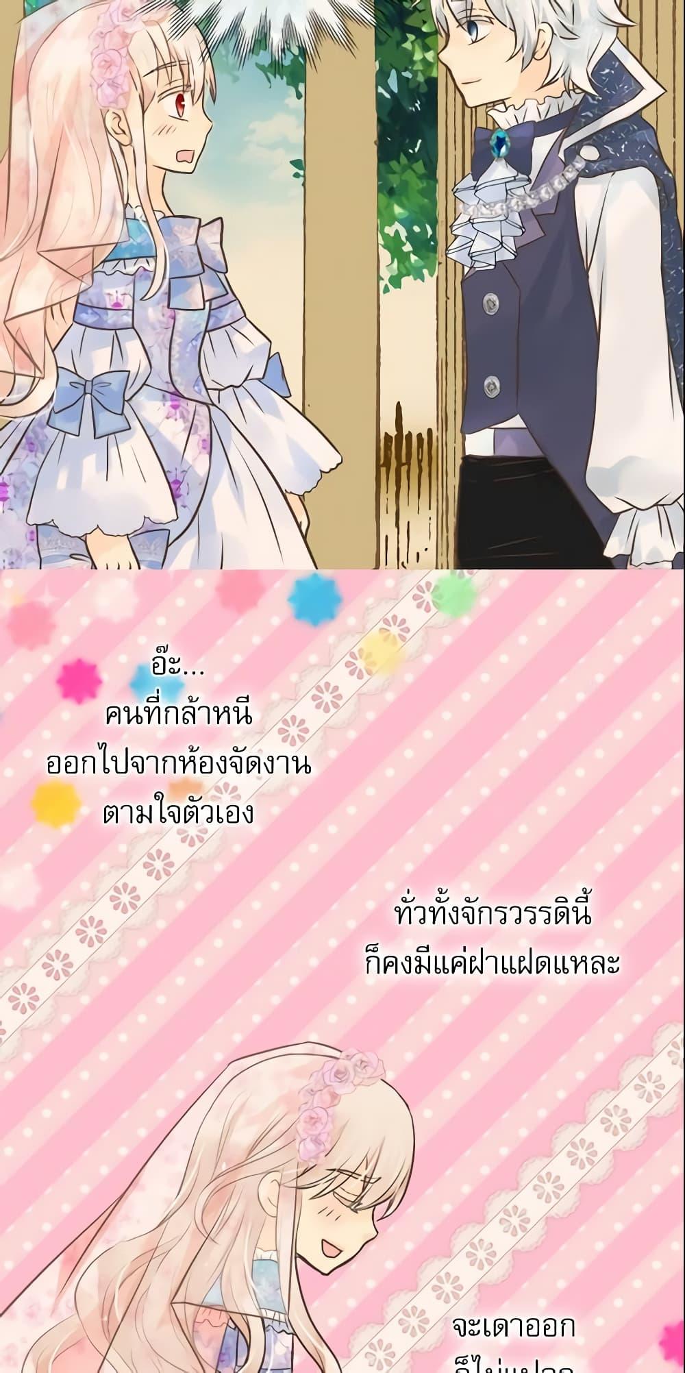 Manga-lc-com อ่านมังงะ อ่านการ์ตูน ออนไลน์ ฟรี Daughter of the Emperor ตอนที่ 1 2 3 4 5 6 7 8 9 10 11 12 13 14 ฟรี ไม่มีโฆษณา Manga-lc - อ่าน มังงะ อ่าน การ์ตูน ออนไลน์ อ่านมังงะ ฟรี