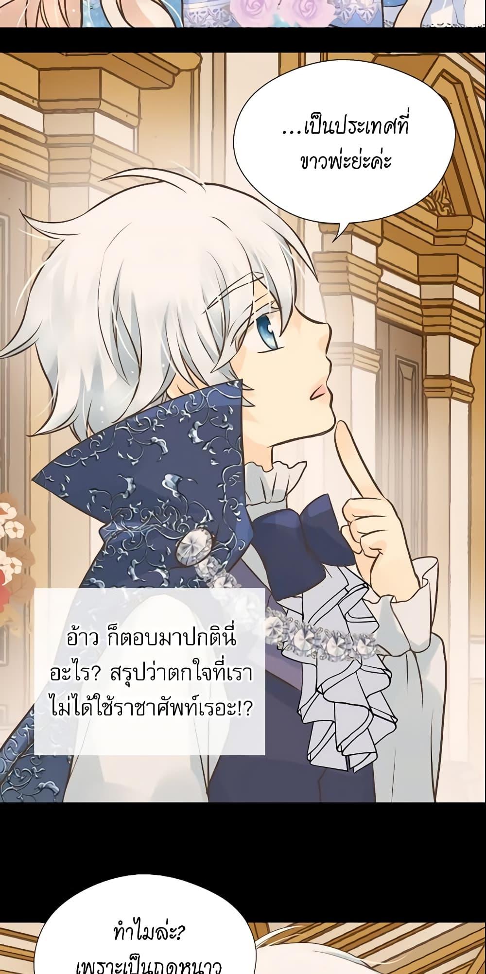 Manga-lc-com อ่านมังงะ อ่านการ์ตูน ออนไลน์ ฟรี Daughter of the Emperor ตอนที่ 1 2 3 4 5 6 7 8 9 10 11 12 13 14 ฟรี ไม่มีโฆษณา Manga-lc - อ่าน มังงะ อ่าน การ์ตูน ออนไลน์ อ่านมังงะ ฟรี