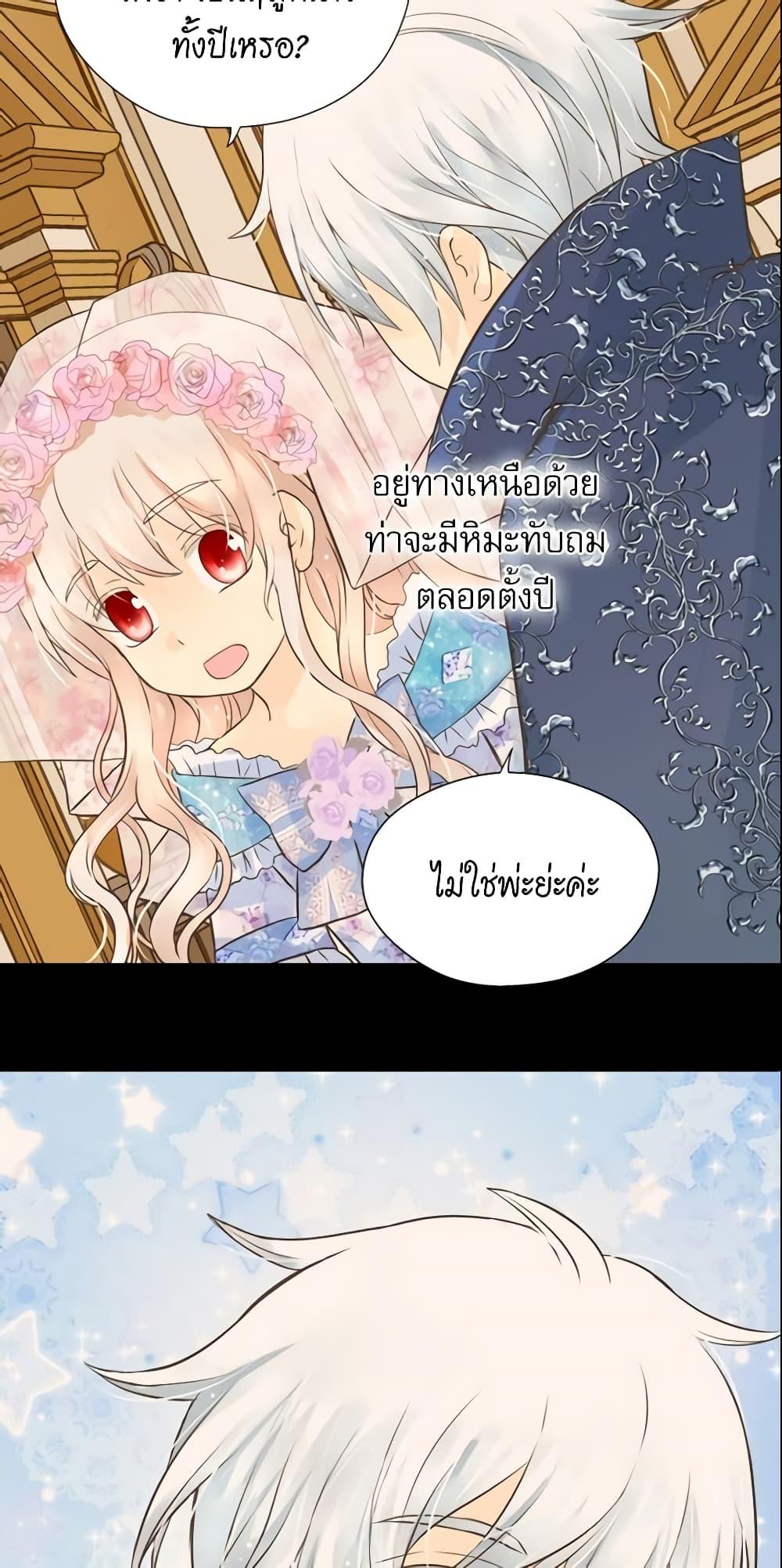 Manga-lc-com อ่านมังงะ อ่านการ์ตูน ออนไลน์ ฟรี Daughter of the Emperor ตอนที่ 1 2 3 4 5 6 7 8 9 10 11 12 13 14 ฟรี ไม่มีโฆษณา Manga-lc - อ่าน มังงะ อ่าน การ์ตูน ออนไลน์ อ่านมังงะ ฟรี