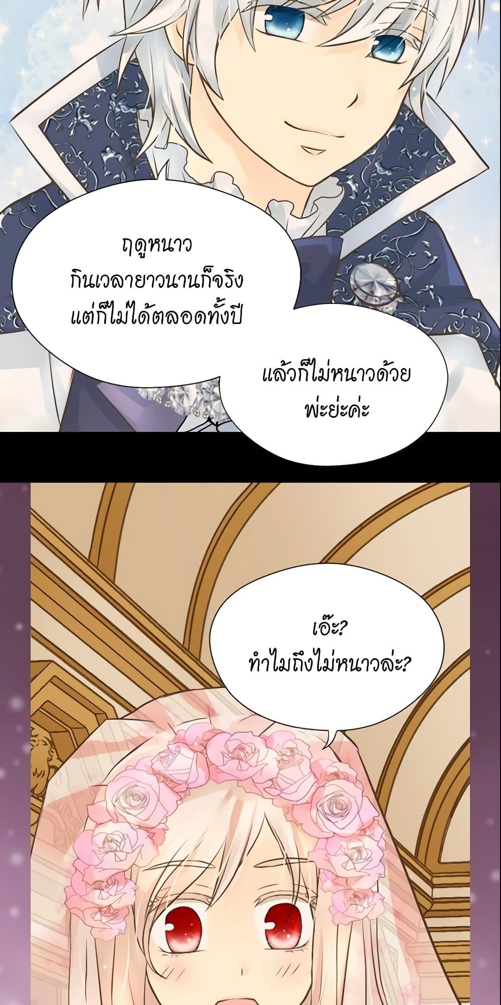 Manga-lc-com อ่านมังงะ อ่านการ์ตูน ออนไลน์ ฟรี Daughter of the Emperor ตอนที่ 1 2 3 4 5 6 7 8 9 10 11 12 13 14 ฟรี ไม่มีโฆษณา Manga-lc - อ่าน มังงะ อ่าน การ์ตูน ออนไลน์ อ่านมังงะ ฟรี