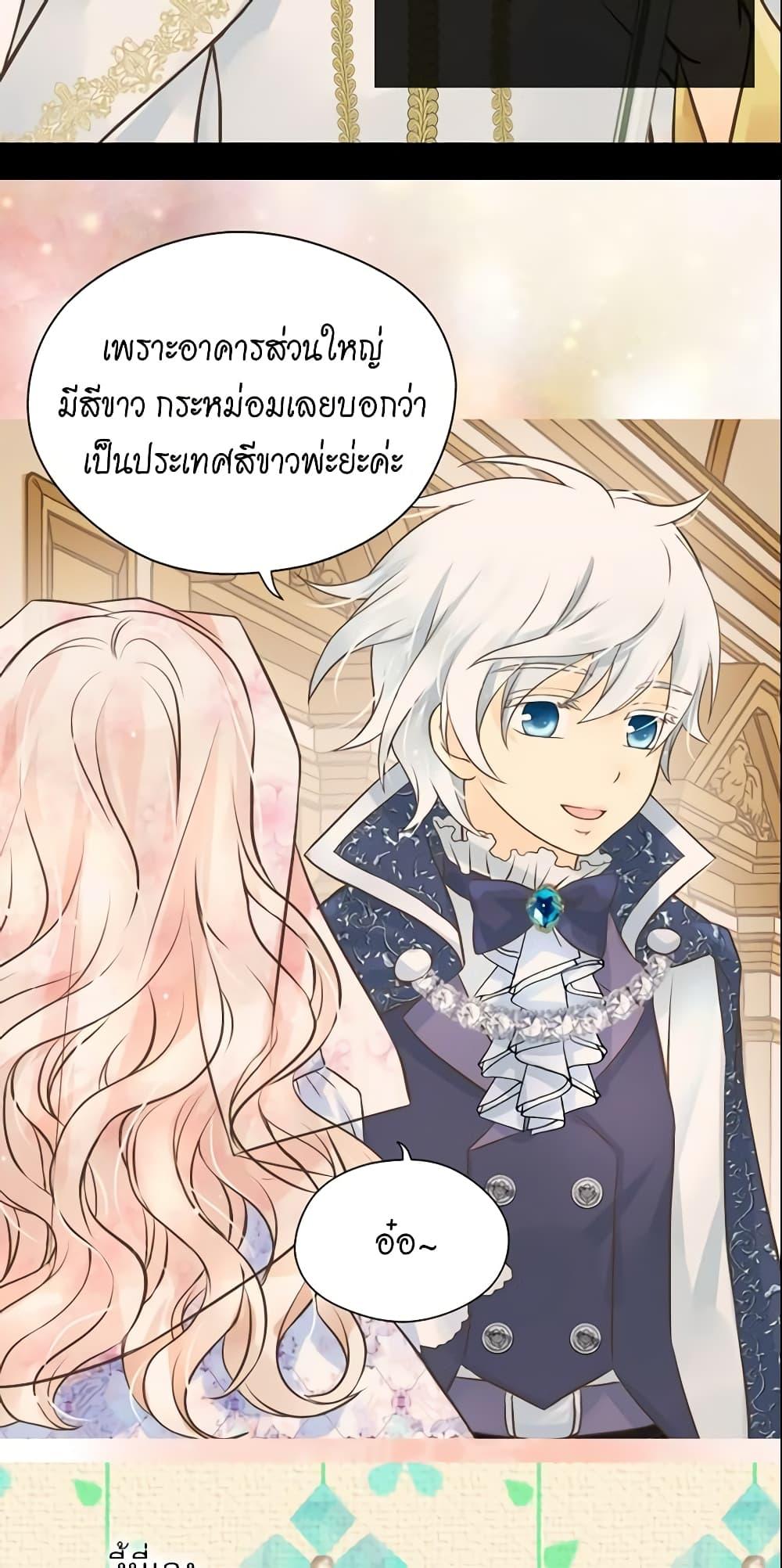 Manga-lc-com อ่านมังงะ อ่านการ์ตูน ออนไลน์ ฟรี Daughter of the Emperor ตอนที่ 1 2 3 4 5 6 7 8 9 10 11 12 13 14 ฟรี ไม่มีโฆษณา Manga-lc - อ่าน มังงะ อ่าน การ์ตูน ออนไลน์ อ่านมังงะ ฟรี