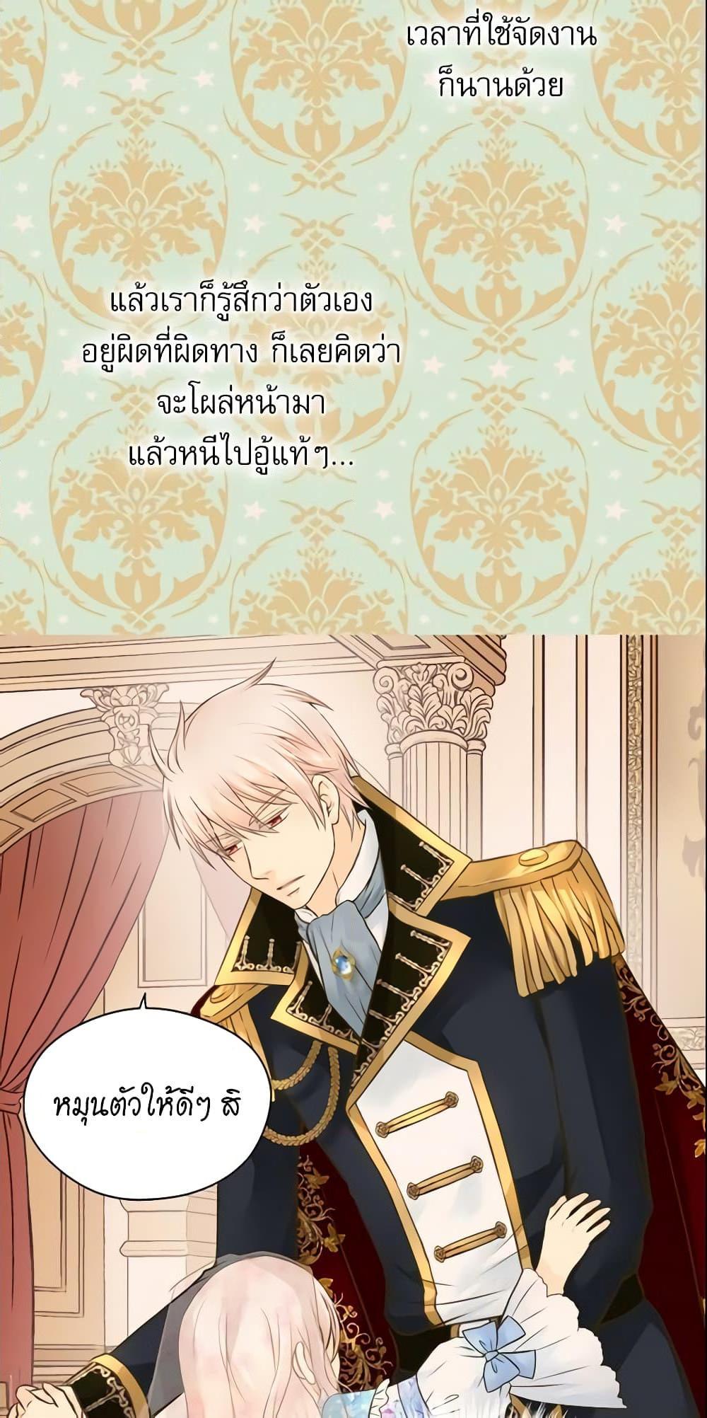 Manga-lc-com อ่านมังงะ อ่านการ์ตูน ออนไลน์ ฟรี Daughter of the Emperor ตอนที่ 1 2 3 4 5 6 7 8 9 10 11 12 13 14 ฟรี ไม่มีโฆษณา Manga-lc - อ่าน มังงะ อ่าน การ์ตูน ออนไลน์ อ่านมังงะ ฟรี