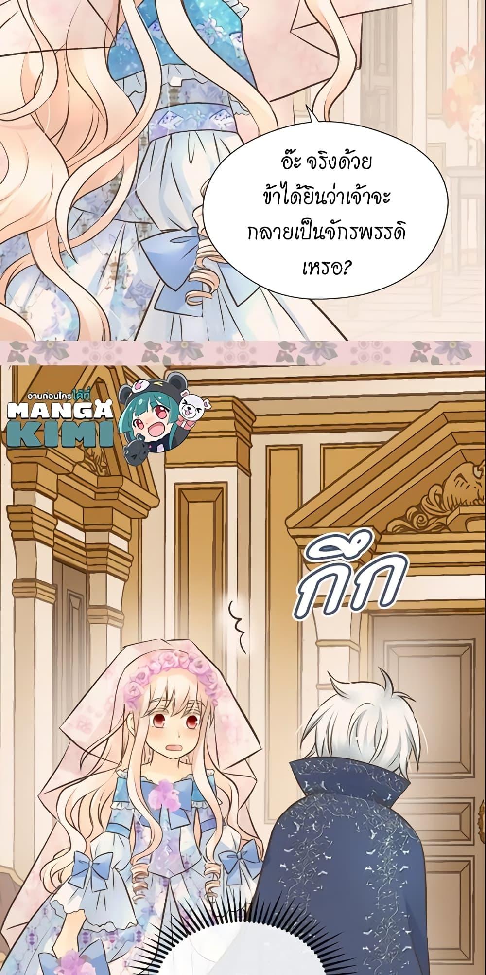 Manga-lc-com อ่านมังงะ อ่านการ์ตูน ออนไลน์ ฟรี Daughter of the Emperor ตอนที่ 1 2 3 4 5 6 7 8 9 10 11 12 13 14 ฟรี ไม่มีโฆษณา Manga-lc - อ่าน มังงะ อ่าน การ์ตูน ออนไลน์ อ่านมังงะ ฟรี