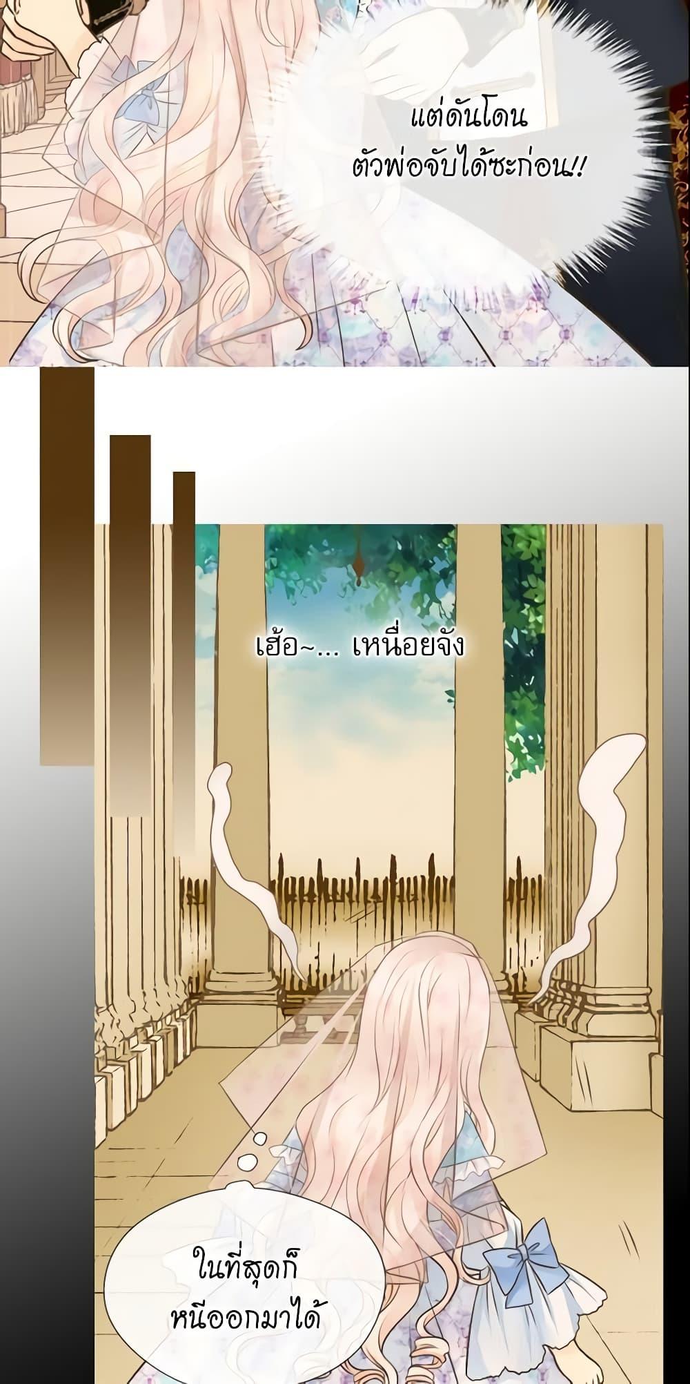 Manga-lc-com อ่านมังงะ อ่านการ์ตูน ออนไลน์ ฟรี Daughter of the Emperor ตอนที่ 1 2 3 4 5 6 7 8 9 10 11 12 13 14 ฟรี ไม่มีโฆษณา Manga-lc - อ่าน มังงะ อ่าน การ์ตูน ออนไลน์ อ่านมังงะ ฟรี