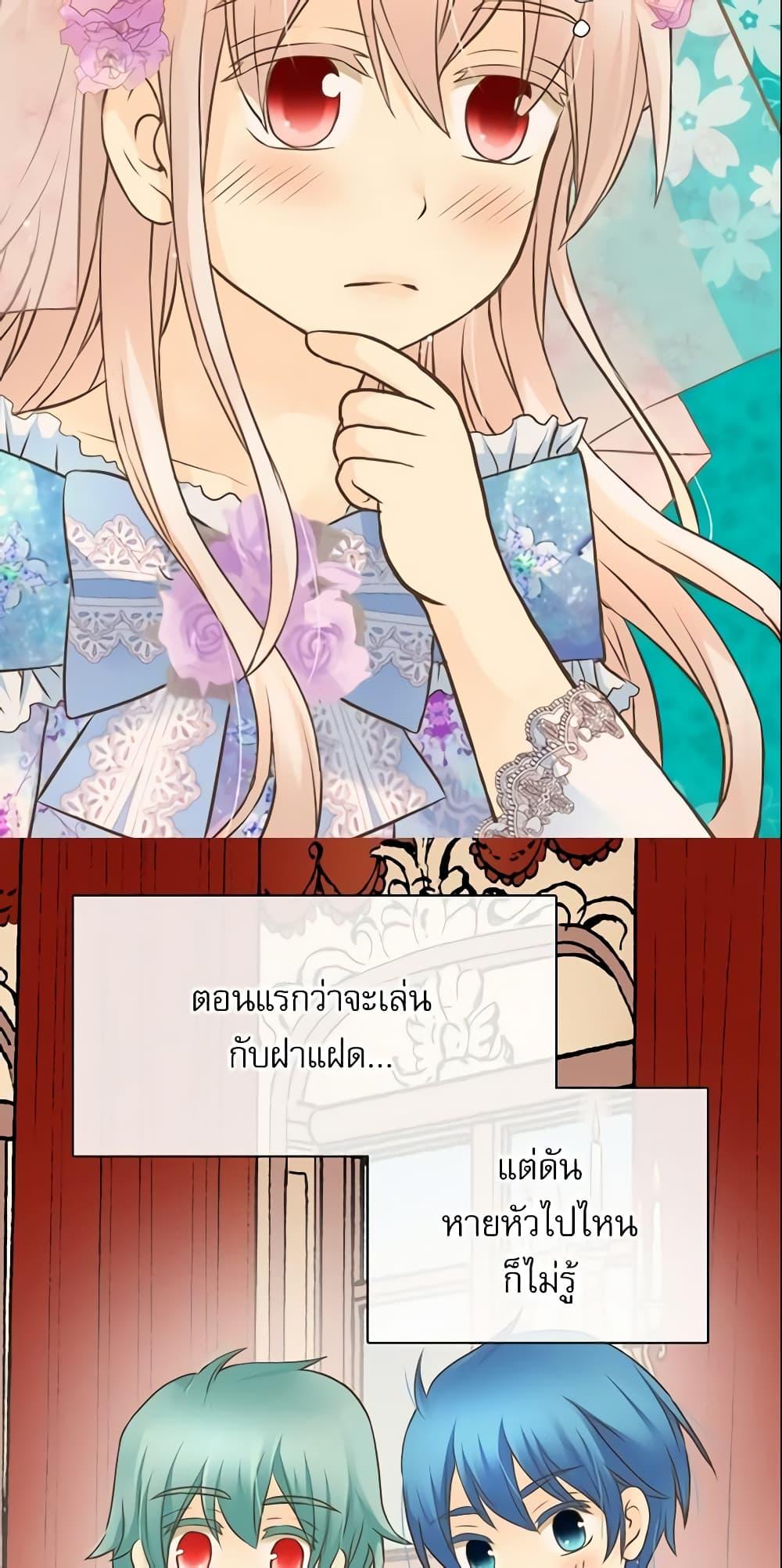 Manga-lc-com อ่านมังงะ อ่านการ์ตูน ออนไลน์ ฟรี Daughter of the Emperor ตอนที่ 1 2 3 4 5 6 7 8 9 10 11 12 13 14 ฟรี ไม่มีโฆษณา Manga-lc - อ่าน มังงะ อ่าน การ์ตูน ออนไลน์ อ่านมังงะ ฟรี