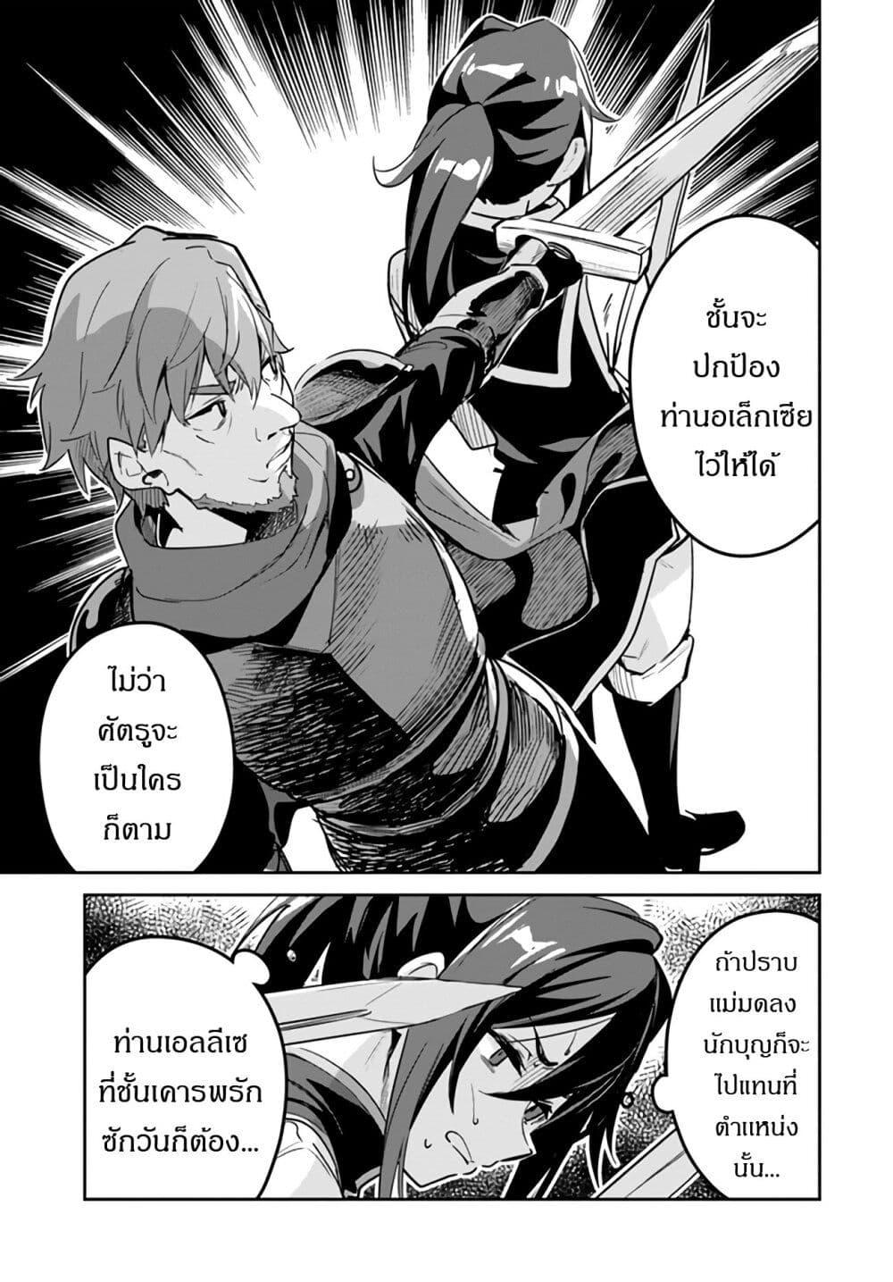 Manga-lc-com อ่านมังงะ อ่านการ์ตูน ออนไลน์ ฟรี Nise Seijo Kuso of the Year – Risou no Seijo Zannen, Nise Seijo deshita! ตอนที่ 1 2 3 4 5 6 7 8 9 10 11 12 13 14 ฟรี ไม่มีโฆษณา Manga-lc - อ่าน มังงะ อ่าน การ์ตูน ออนไลน์ อ่านมังงะ ฟรี