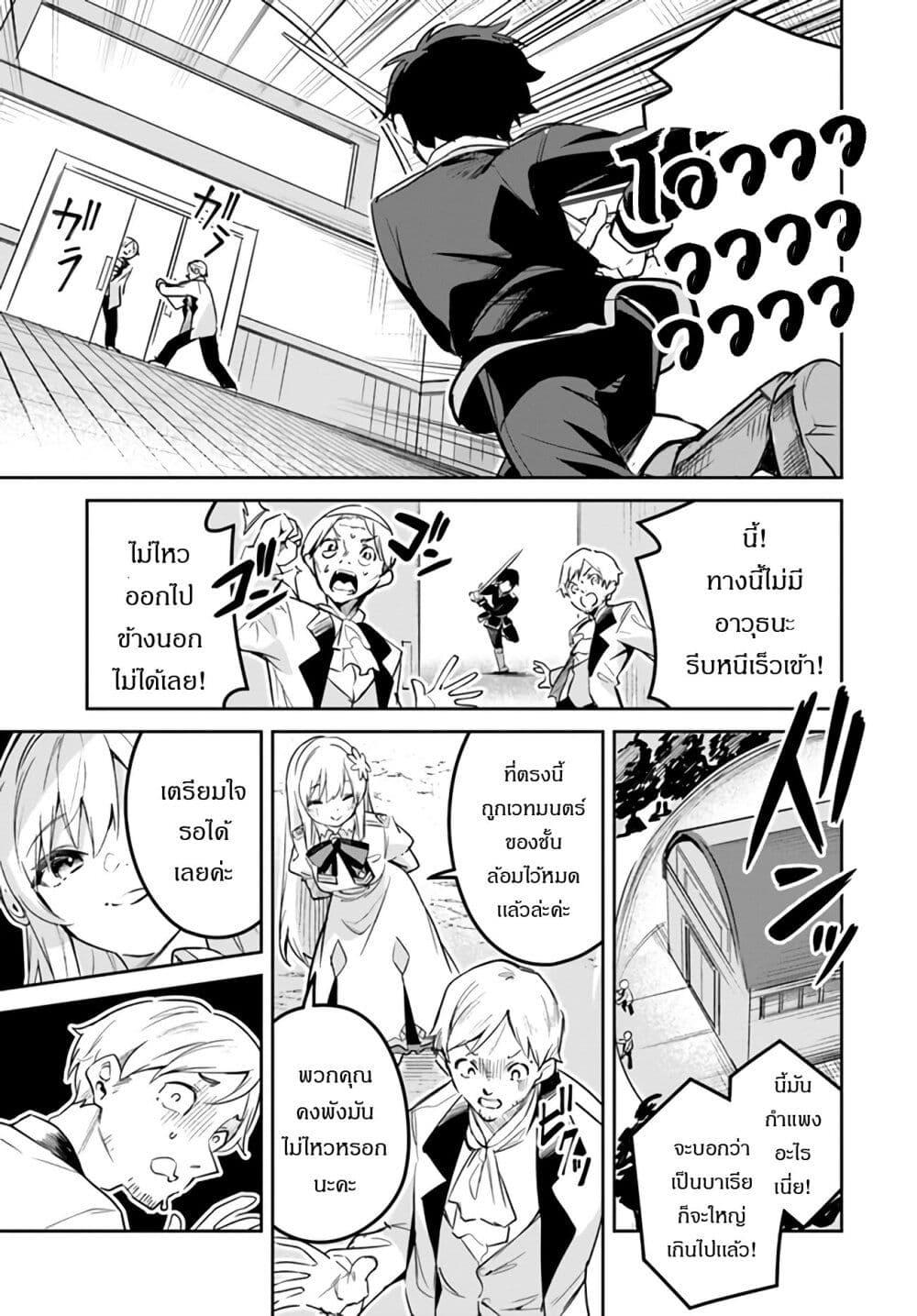 Manga-lc-com อ่านมังงะ อ่านการ์ตูน ออนไลน์ ฟรี Nise Seijo Kuso of the Year – Risou no Seijo Zannen, Nise Seijo deshita! ตอนที่ 1 2 3 4 5 6 7 8 9 10 11 12 13 14 ฟรี ไม่มีโฆษณา Manga-lc - อ่าน มังงะ อ่าน การ์ตูน ออนไลน์ อ่านมังงะ ฟรี