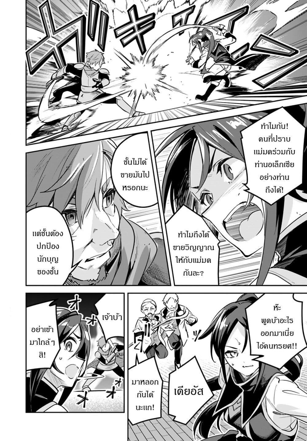 Manga-lc-com อ่านมังงะ อ่านการ์ตูน ออนไลน์ ฟรี Nise Seijo Kuso of the Year – Risou no Seijo Zannen, Nise Seijo deshita! ตอนที่ 1 2 3 4 5 6 7 8 9 10 11 12 13 14 ฟรี ไม่มีโฆษณา Manga-lc - อ่าน มังงะ อ่าน การ์ตูน ออนไลน์ อ่านมังงะ ฟรี