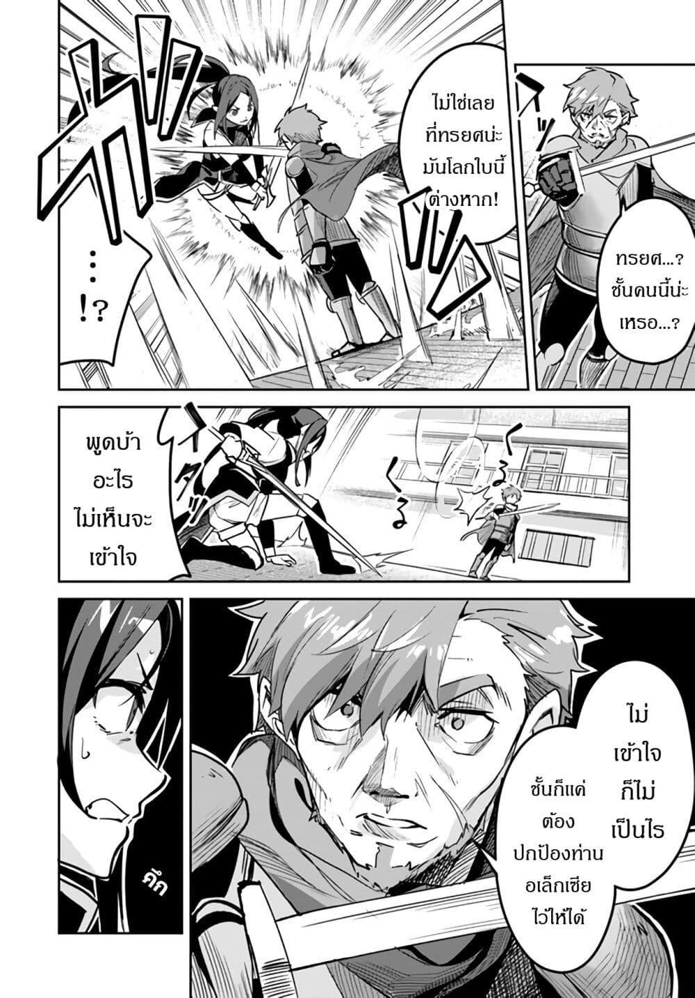 Manga-lc-com อ่านมังงะ อ่านการ์ตูน ออนไลน์ ฟรี Nise Seijo Kuso of the Year – Risou no Seijo Zannen, Nise Seijo deshita! ตอนที่ 1 2 3 4 5 6 7 8 9 10 11 12 13 14 ฟรี ไม่มีโฆษณา Manga-lc - อ่าน มังงะ อ่าน การ์ตูน ออนไลน์ อ่านมังงะ ฟรี