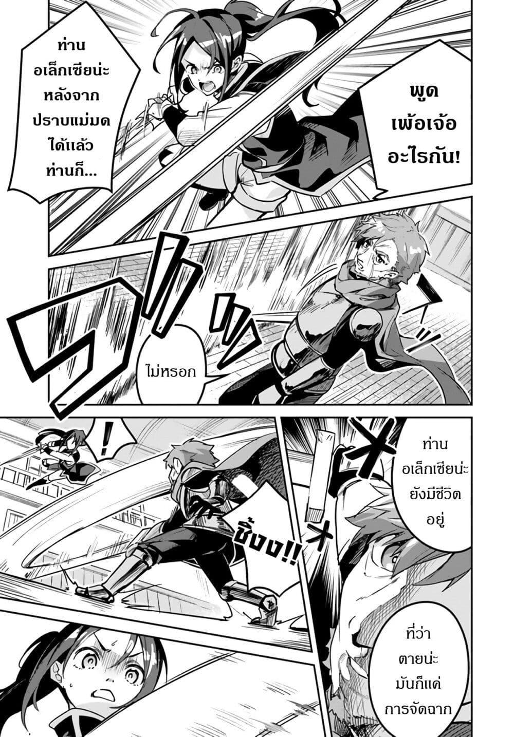 Manga-lc-com อ่านมังงะ อ่านการ์ตูน ออนไลน์ ฟรี Nise Seijo Kuso of the Year – Risou no Seijo Zannen, Nise Seijo deshita! ตอนที่ 1 2 3 4 5 6 7 8 9 10 11 12 13 14 ฟรี ไม่มีโฆษณา Manga-lc - อ่าน มังงะ อ่าน การ์ตูน ออนไลน์ อ่านมังงะ ฟรี