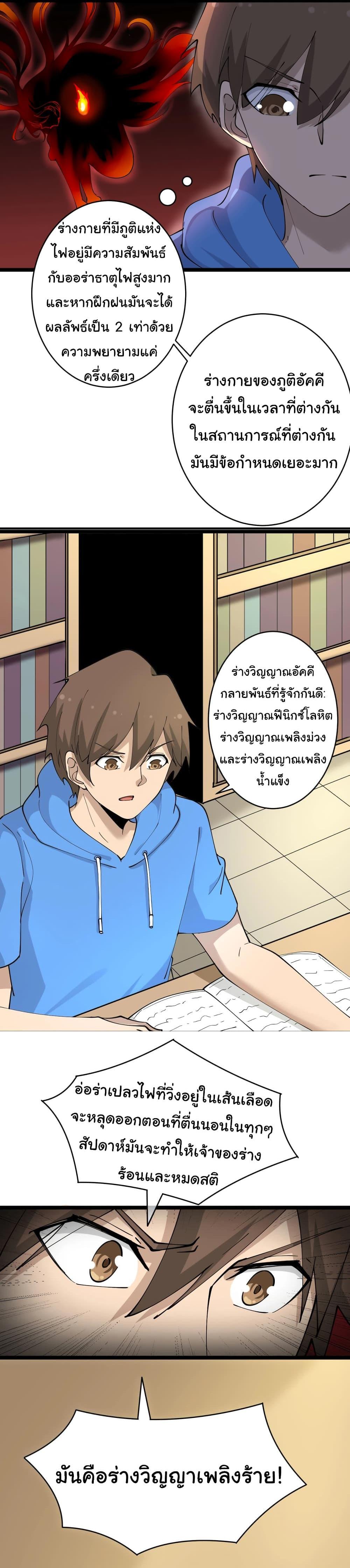 Manga-lc-com อ่านมังงะ อ่านการ์ตูน ออนไลน์ ฟรี Sanjie Taobao Store ตอนที่ 1 2 3 4 5 6 7 8 9 10 11 12 13 14 ฟรี ไม่มีโฆษณา Manga-lc - อ่าน มังงะ อ่าน การ์ตูน ออนไลน์ อ่านมังงะ ฟรี